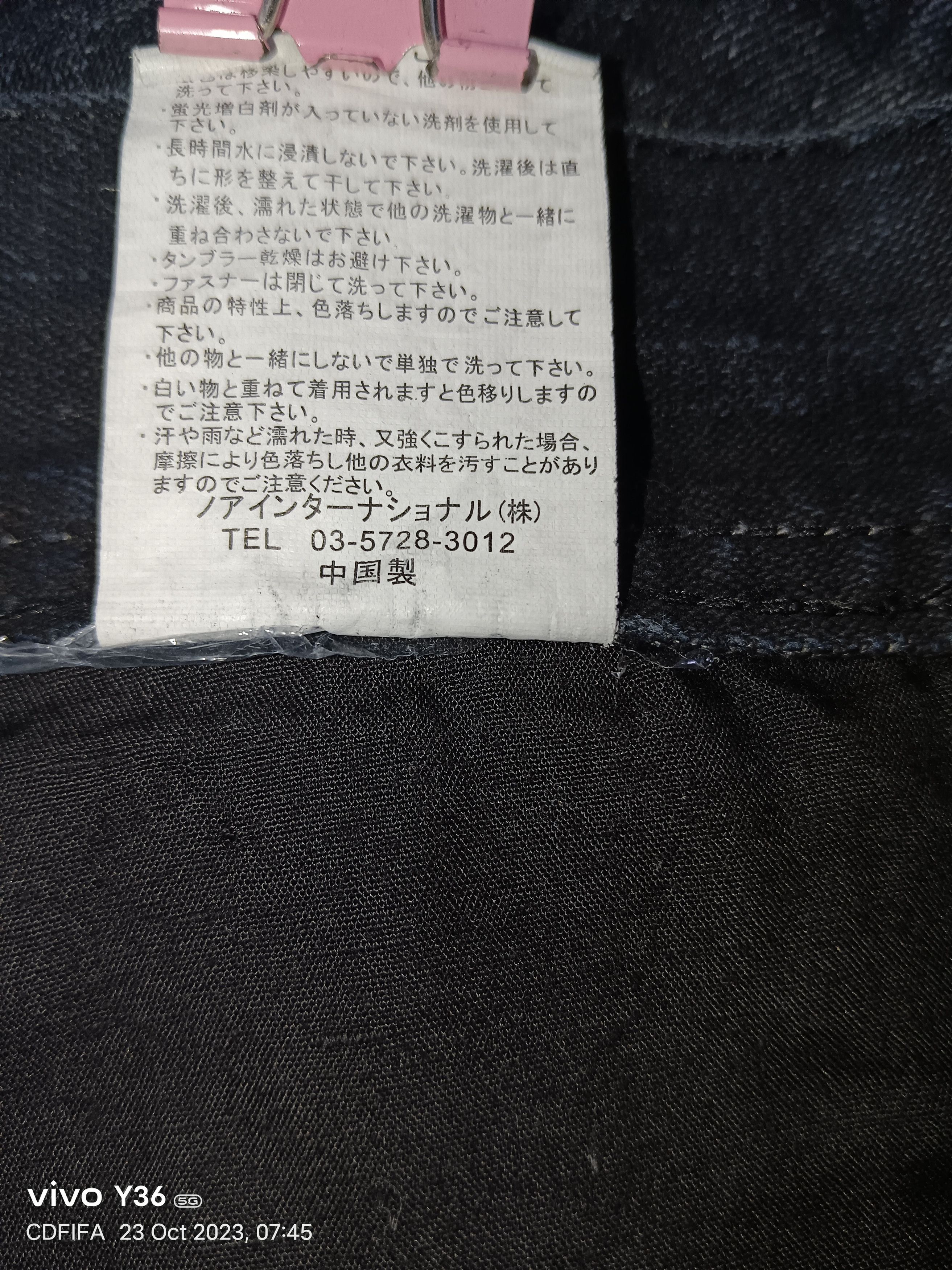 LOWBOX Rare💥💥Lowbox Thunder Whiskers Jeans Size US 31 - 10 Thumbnail
