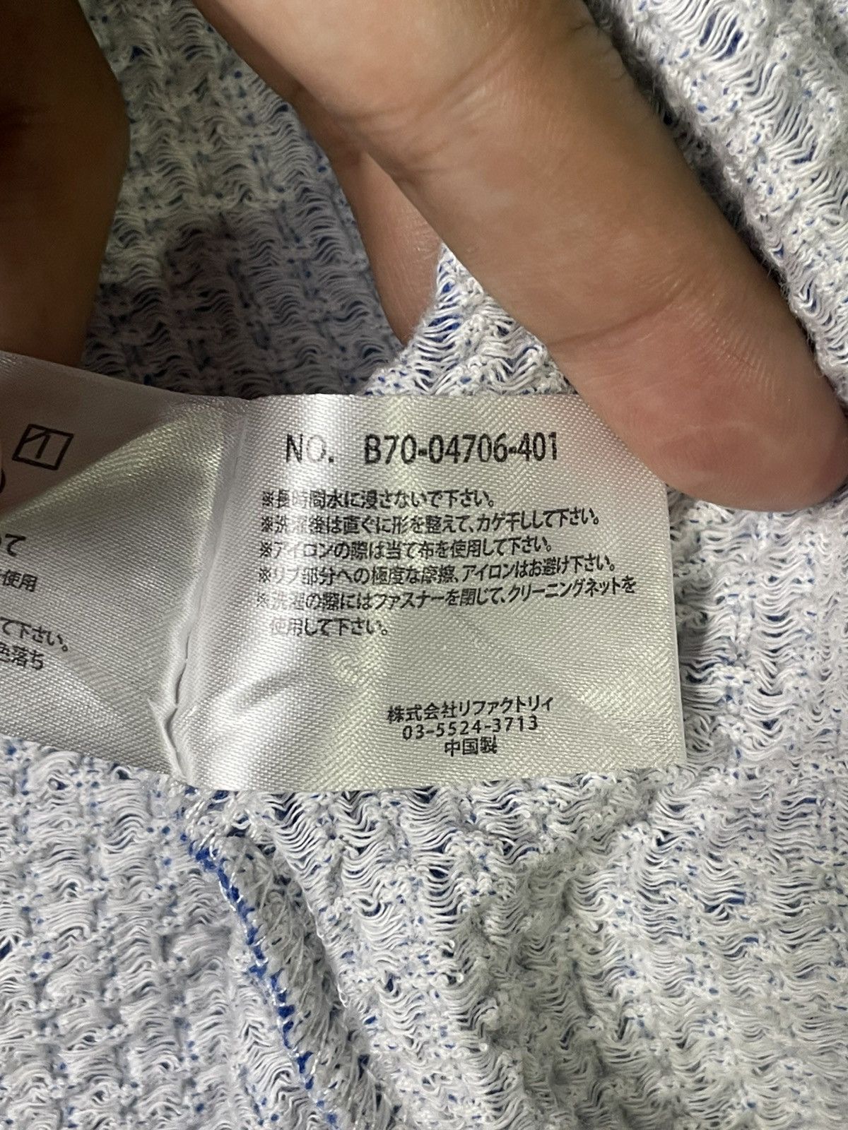 Japanese Brand × Vintage Maison Tokyo x Japanese Brand Striped Zipper Jacket (33) Size US M / EU 48-50 / 2 - 12 Thumbnail