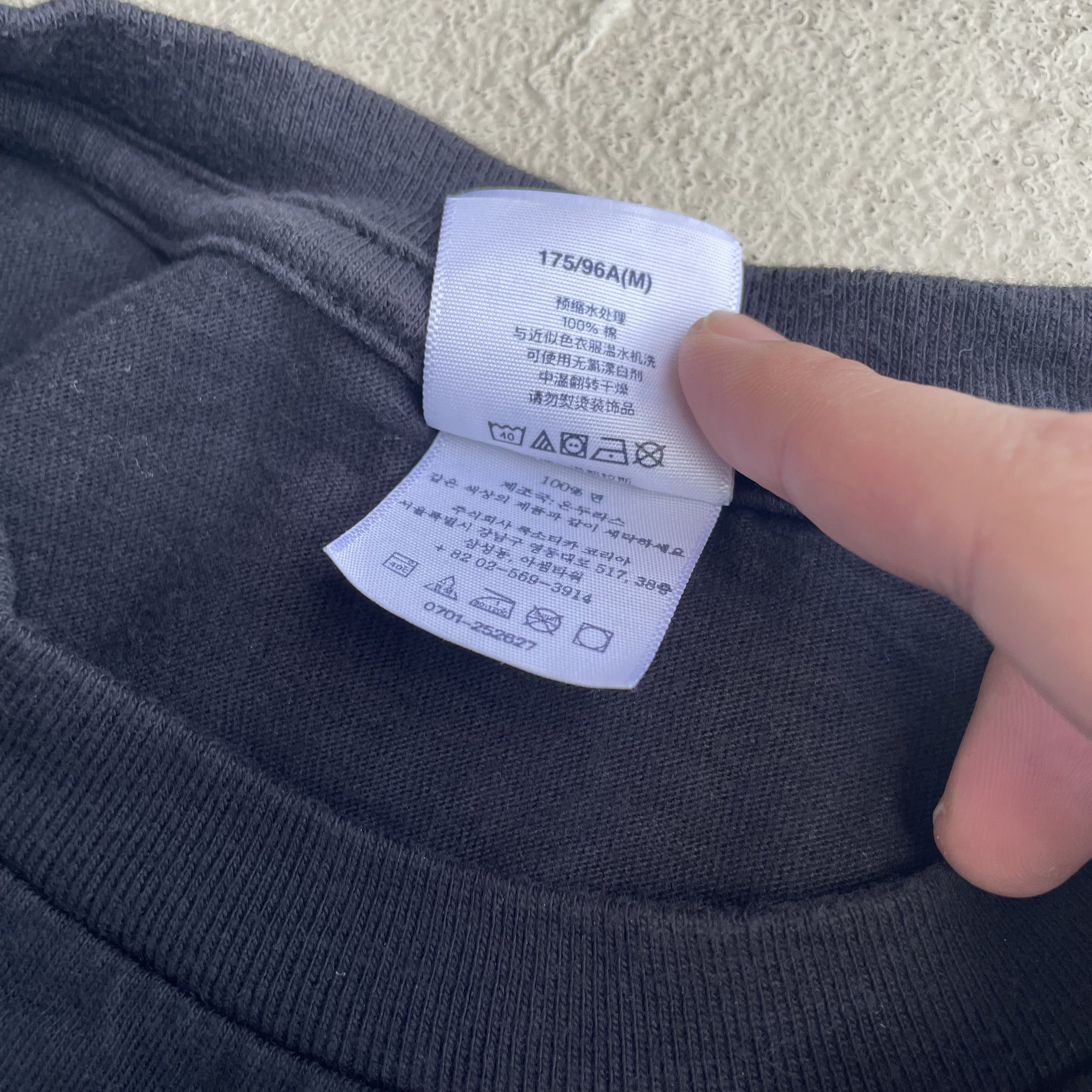 Supreme Supreme Aphex Twin "Windowlicker" Tee Size US M / EU 48-50 / 2 - 7 Thumbnail