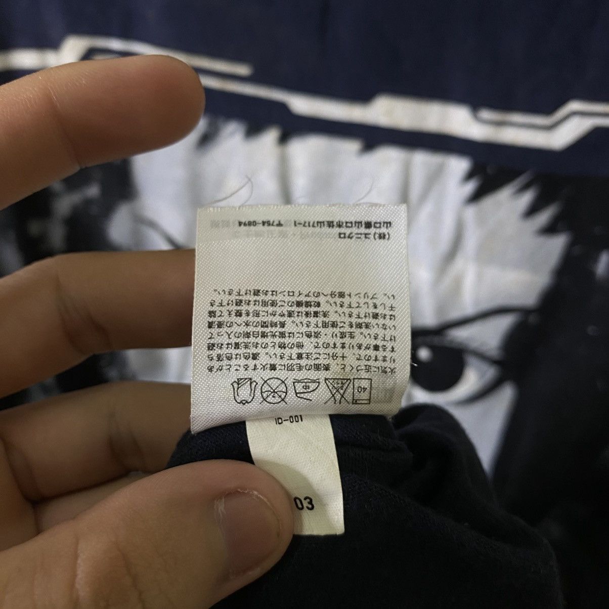 Anime Ghost In The Shell Arise x Uniqlo Collaboration T Shirt Size US L / EU 52-54 / 3 - 6 Thumbnail