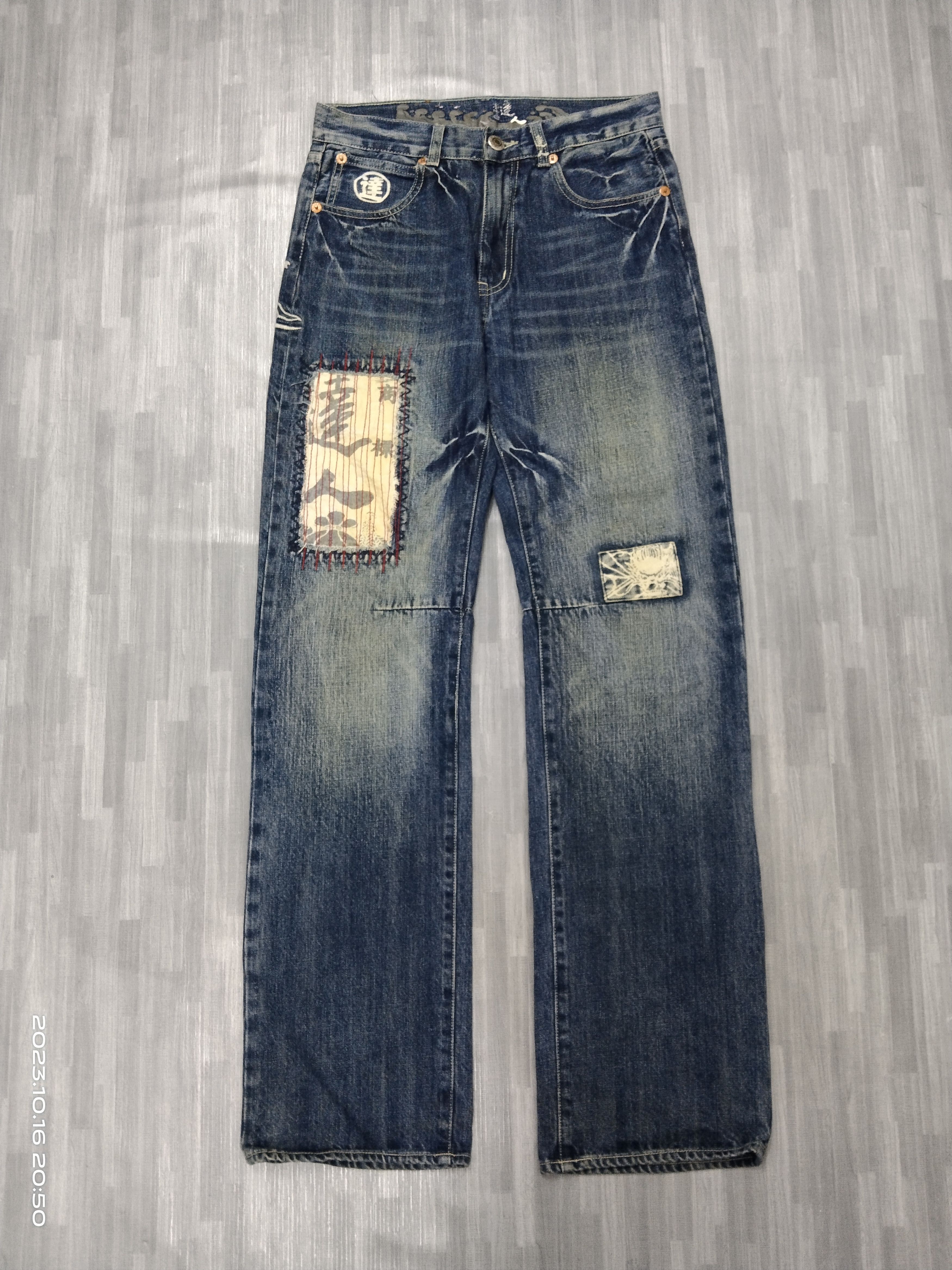 Japanese Brand SICK BIG TRAIN PACTHWORK DENIM PANTS Size US 29 - 2 Thumbnail