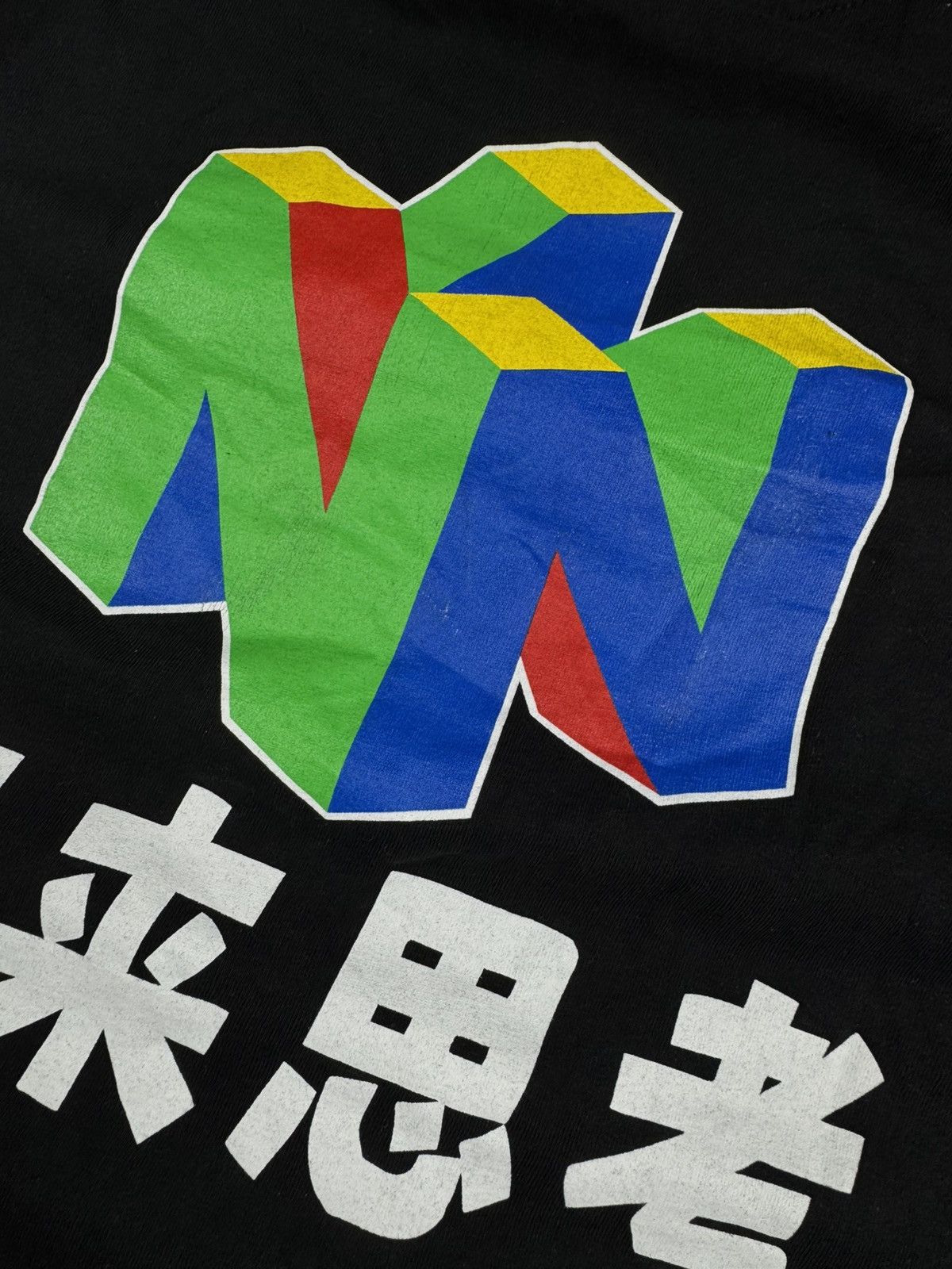 Vintage Vintage Y2K Nintendo 64 long sleeve sad boys yung lean drain Size US S / EU 44-46 / 1 - 5 Thumbnail