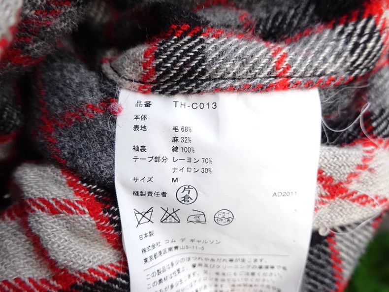 Comme des Garcons Comme Des Garcons Felt coat Size M / US 6-8 / IT 42-44 - 7 Thumbnail