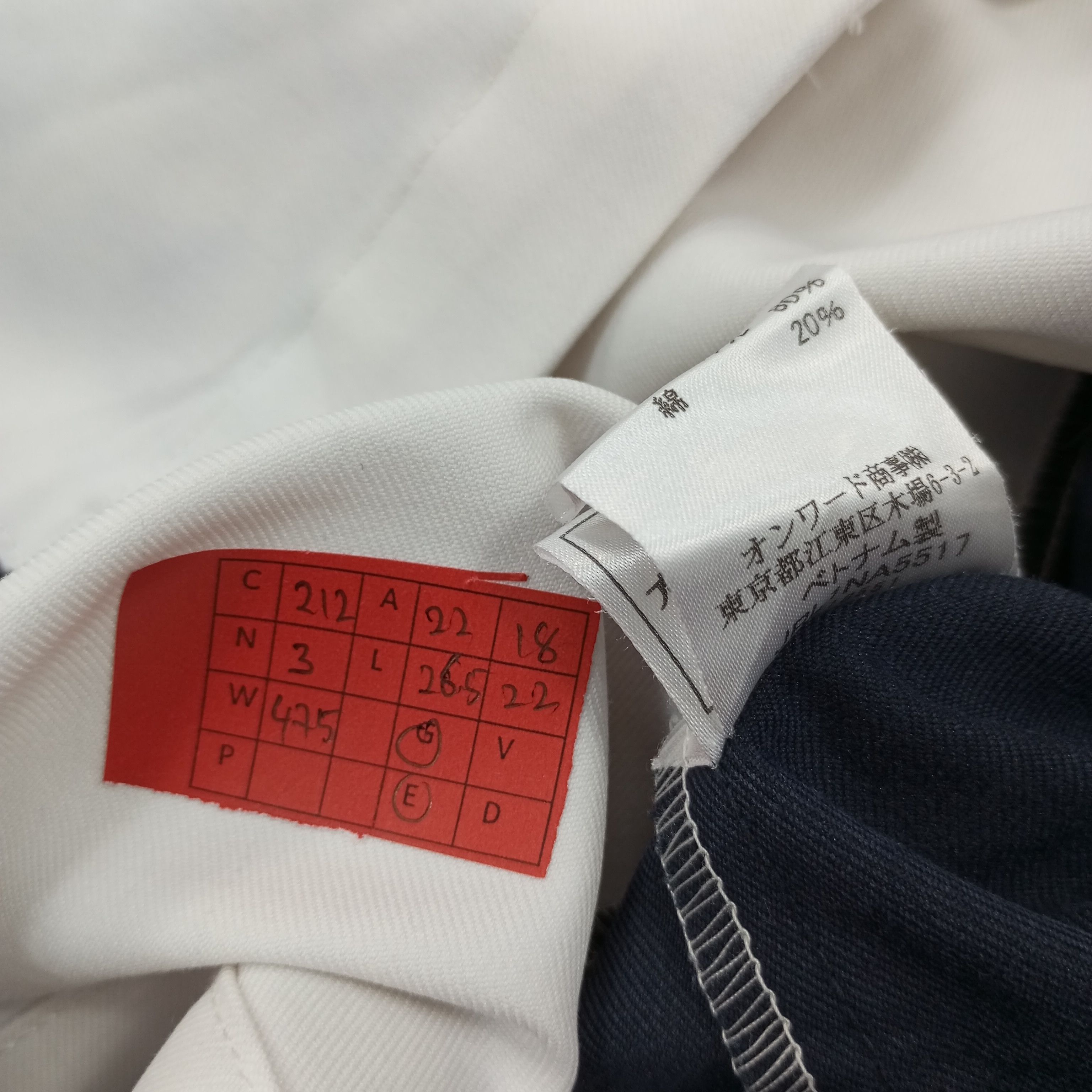 Vintage Futuba Japanese Workwear Jacket Size US M / EU 48-50 / 2 - 8 Thumbnail