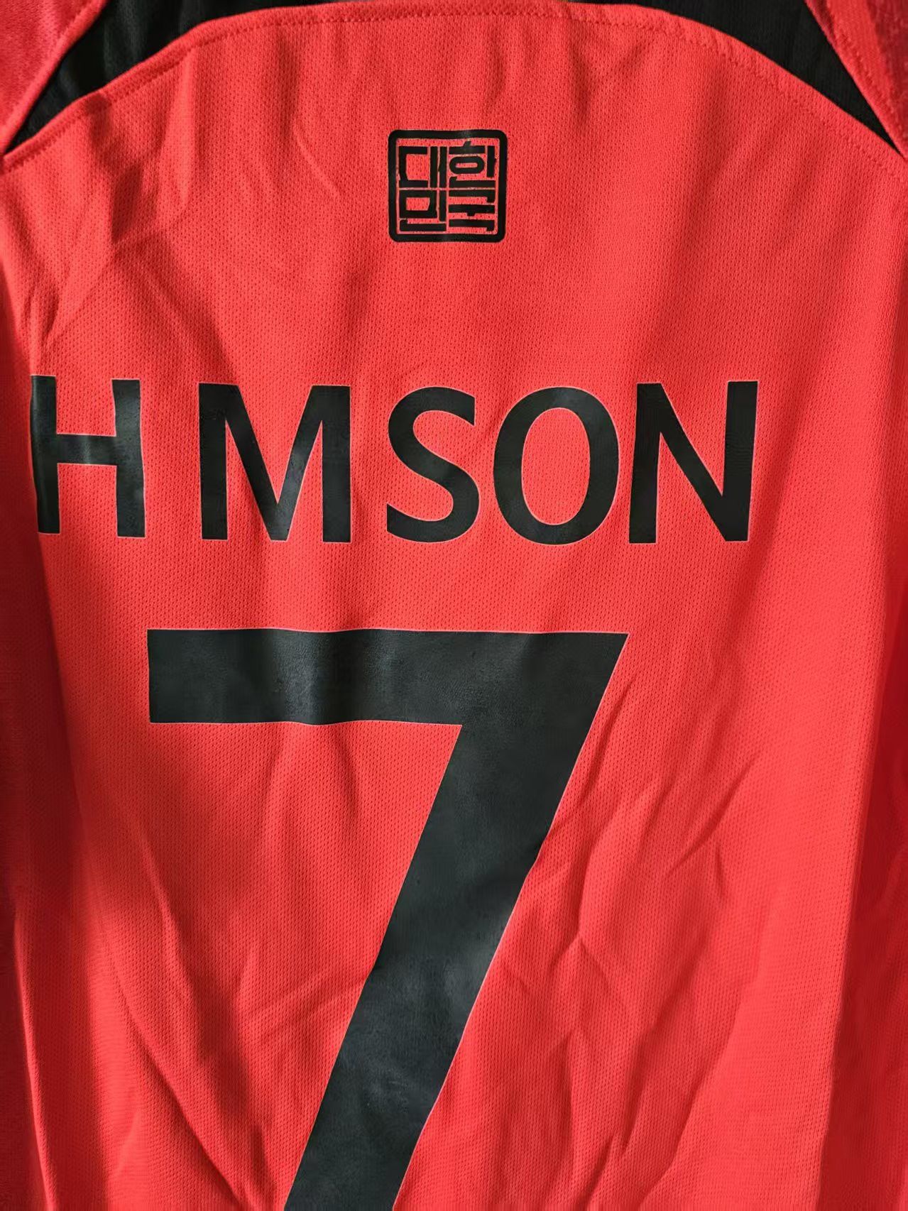 Other 2022 Republic of Korea #7 Son Heung-Min Jersey Size US XL / EU 56 / 4 - 3 Thumbnail