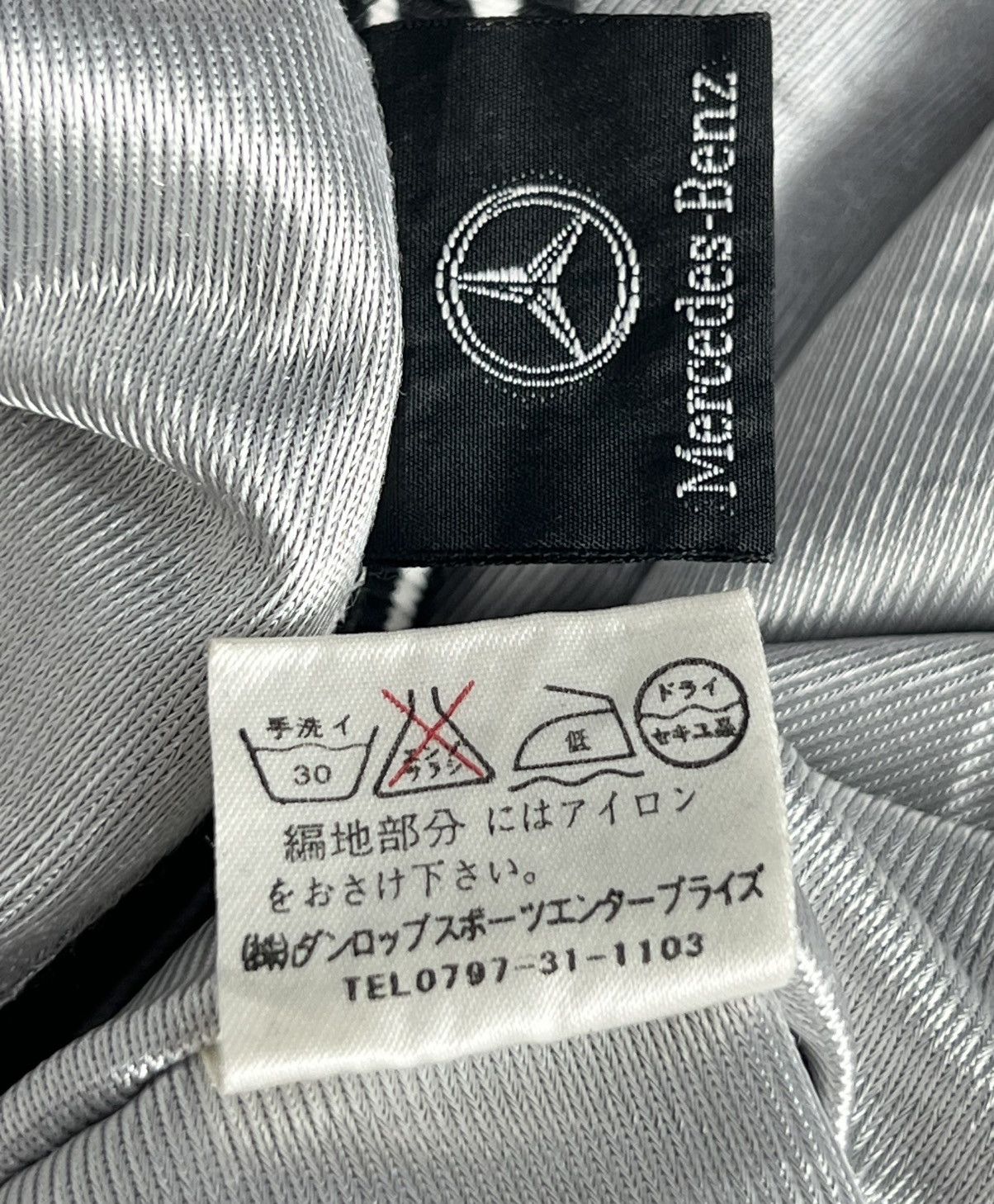 Mercedes-Benz Vintage Mercedes Nylon Sweatshirt Size US XL / EU 56 / 4 - 7 Thumbnail