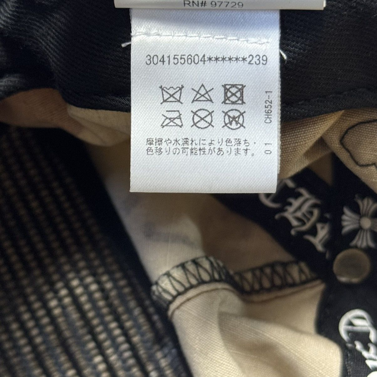 Chrome Hearts Chrome hearts Sex Records Leather Camo Cap Hat Size ONE SIZE - 8 Thumbnail