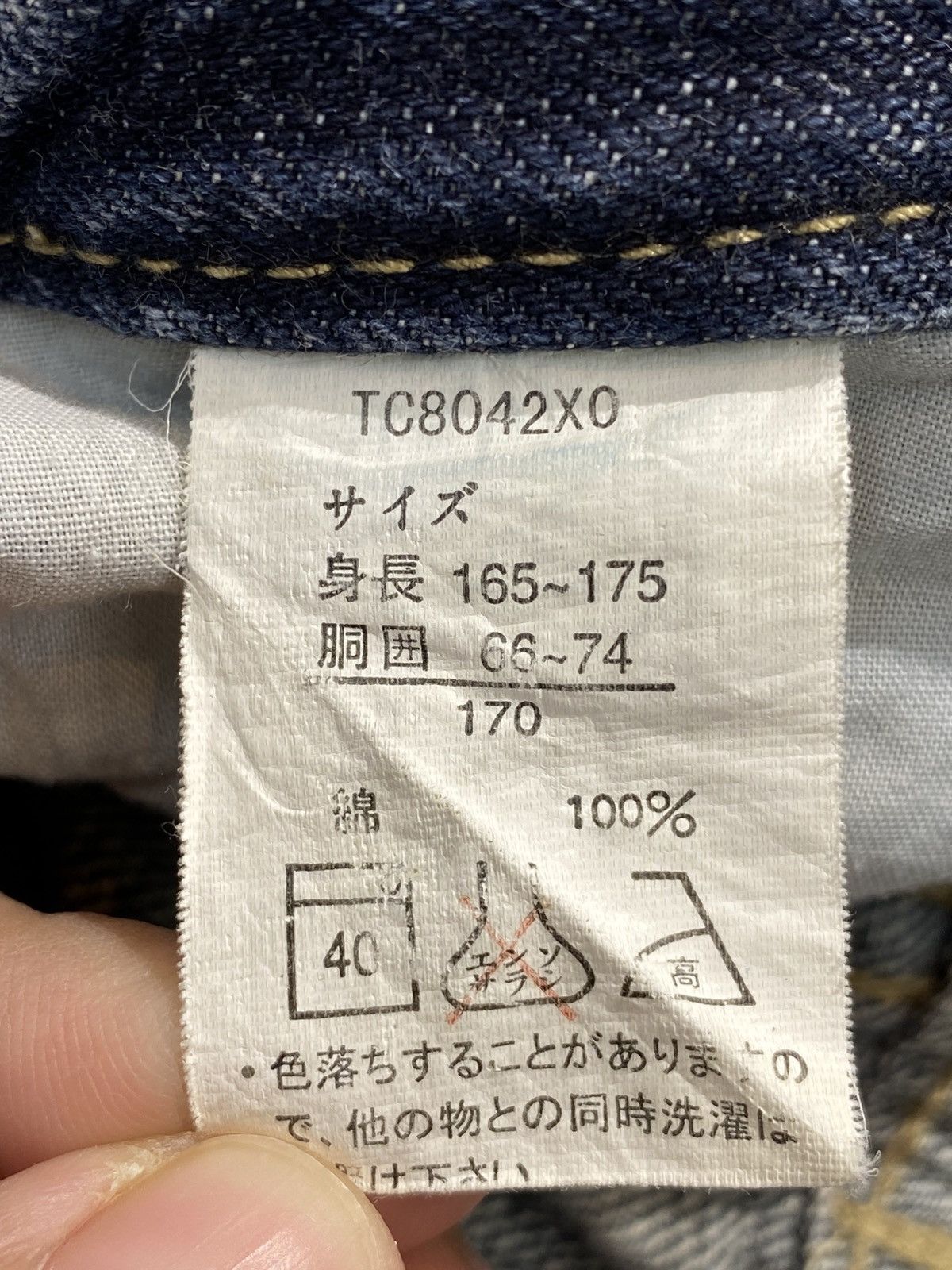 Japanese Brand If Six Was Nine Thunder Wash Style Embroidered Jeans Size US 29 - 15 Thumbnail