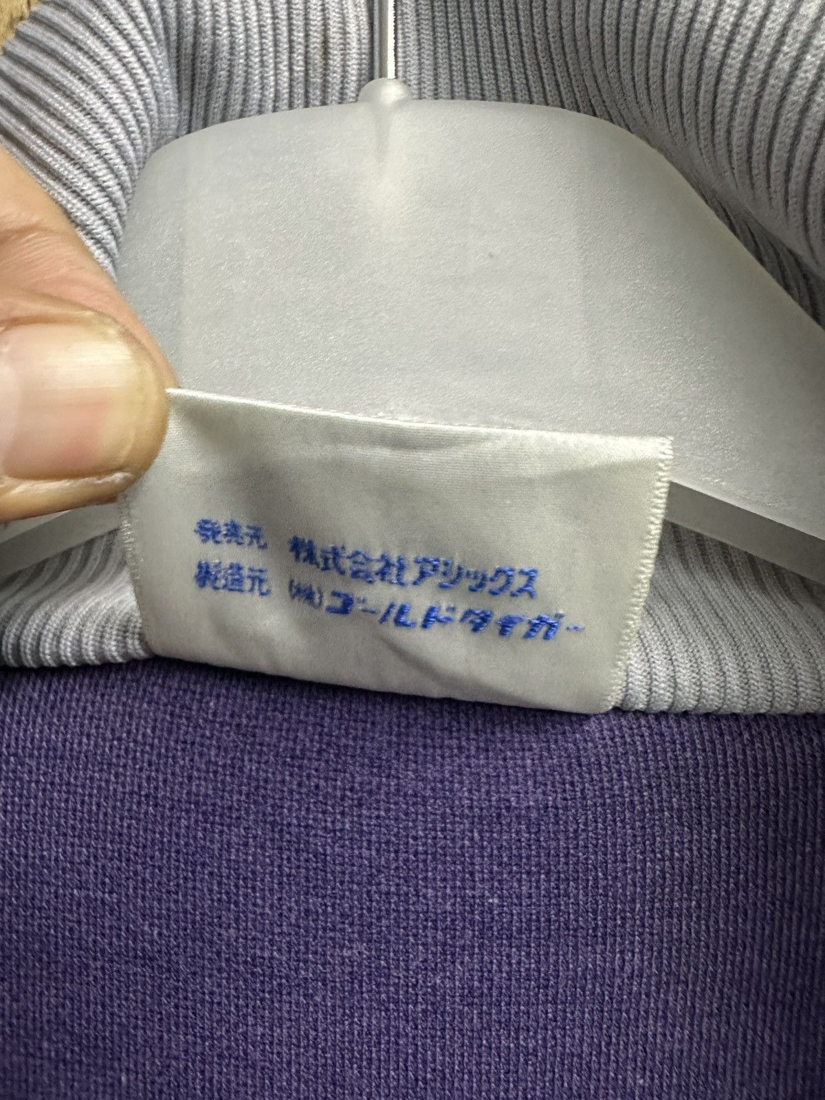 Asics × Onitsuka Tiger × Vintage Vintage Asics Onitsuka Zipper Tracktop Z02 Size US M / EU 48-50 / 2 - 11 Thumbnail