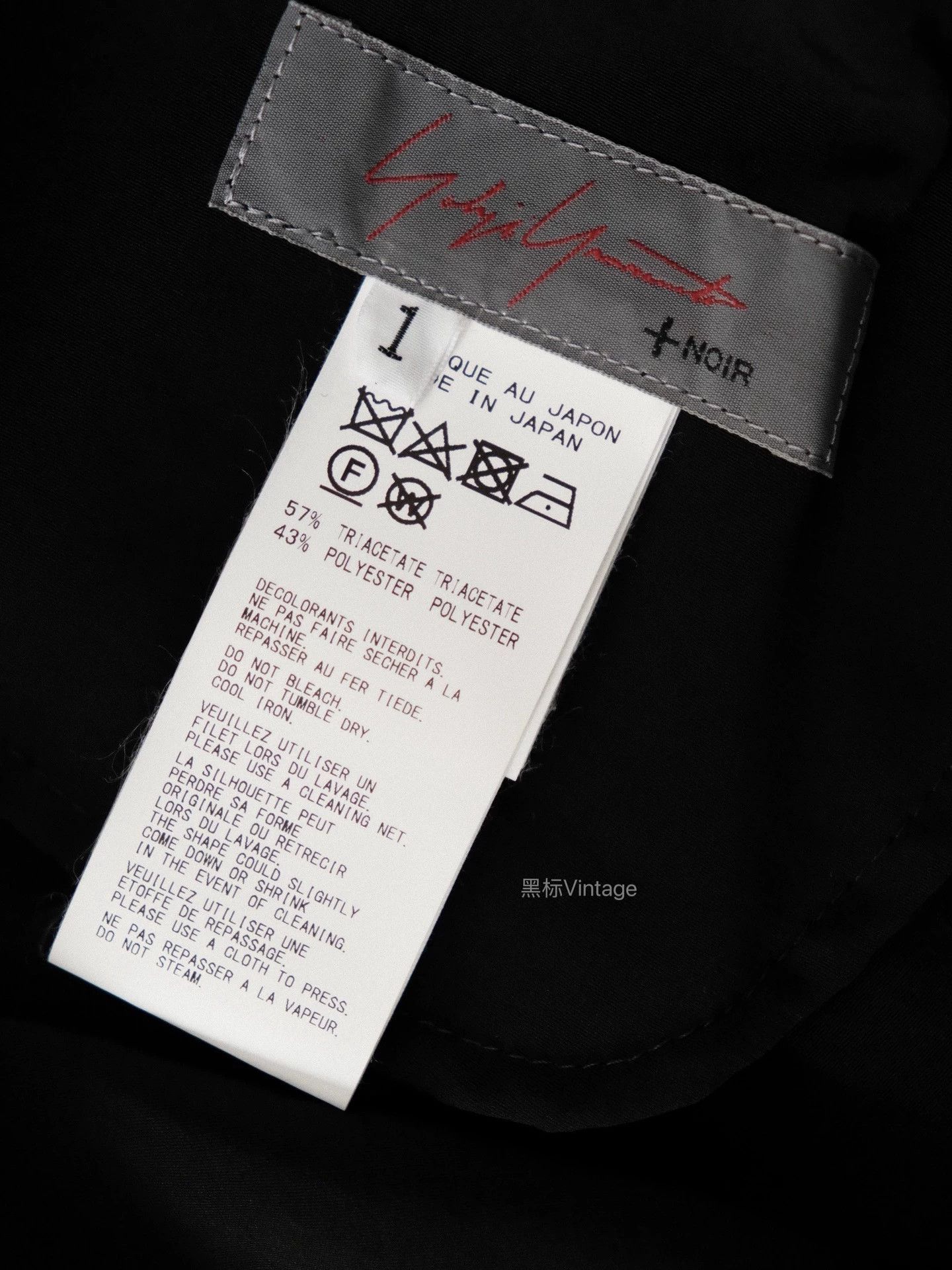 Yohji Yamamoto Yohji Yamamoto 19AW Vintage Collarless Winged Triacetate Dress Size S / US 4 / IT 40 - 9 Thumbnail