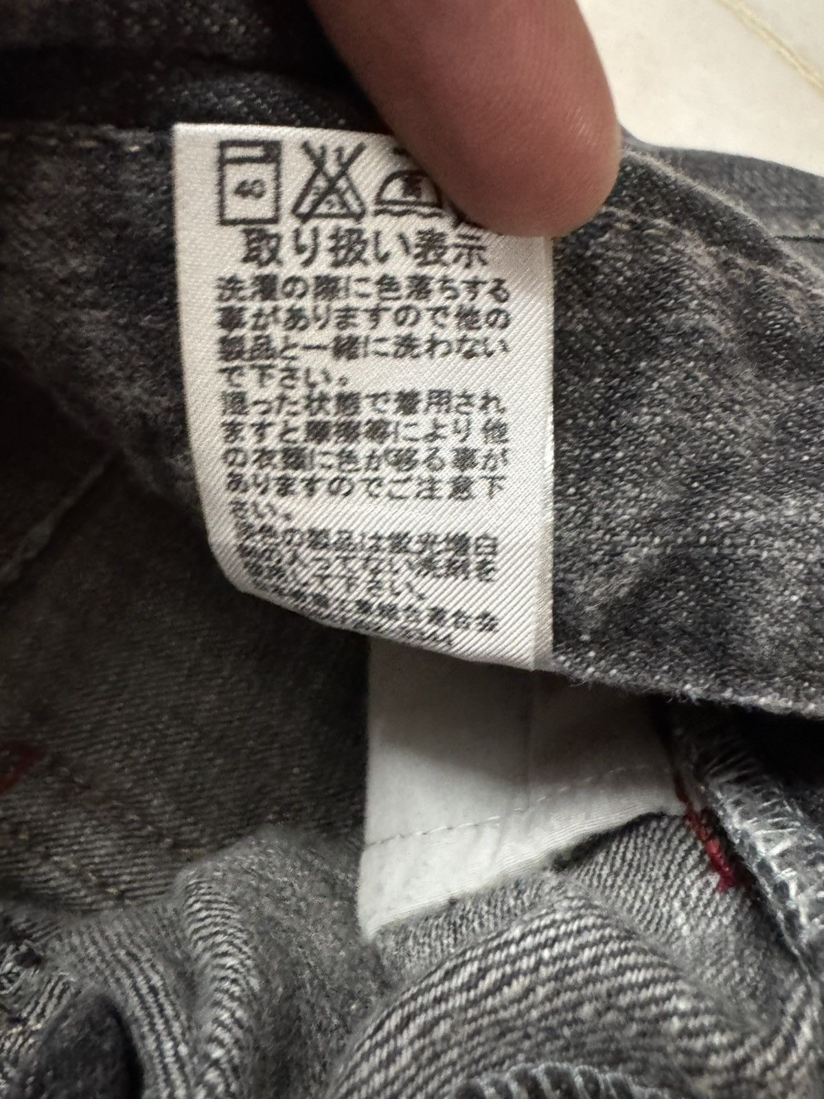 14th Addiction 💥Double Waist 90s Japanese Sand Washed Distress Jean Denim Size US 29 - 11 Thumbnail