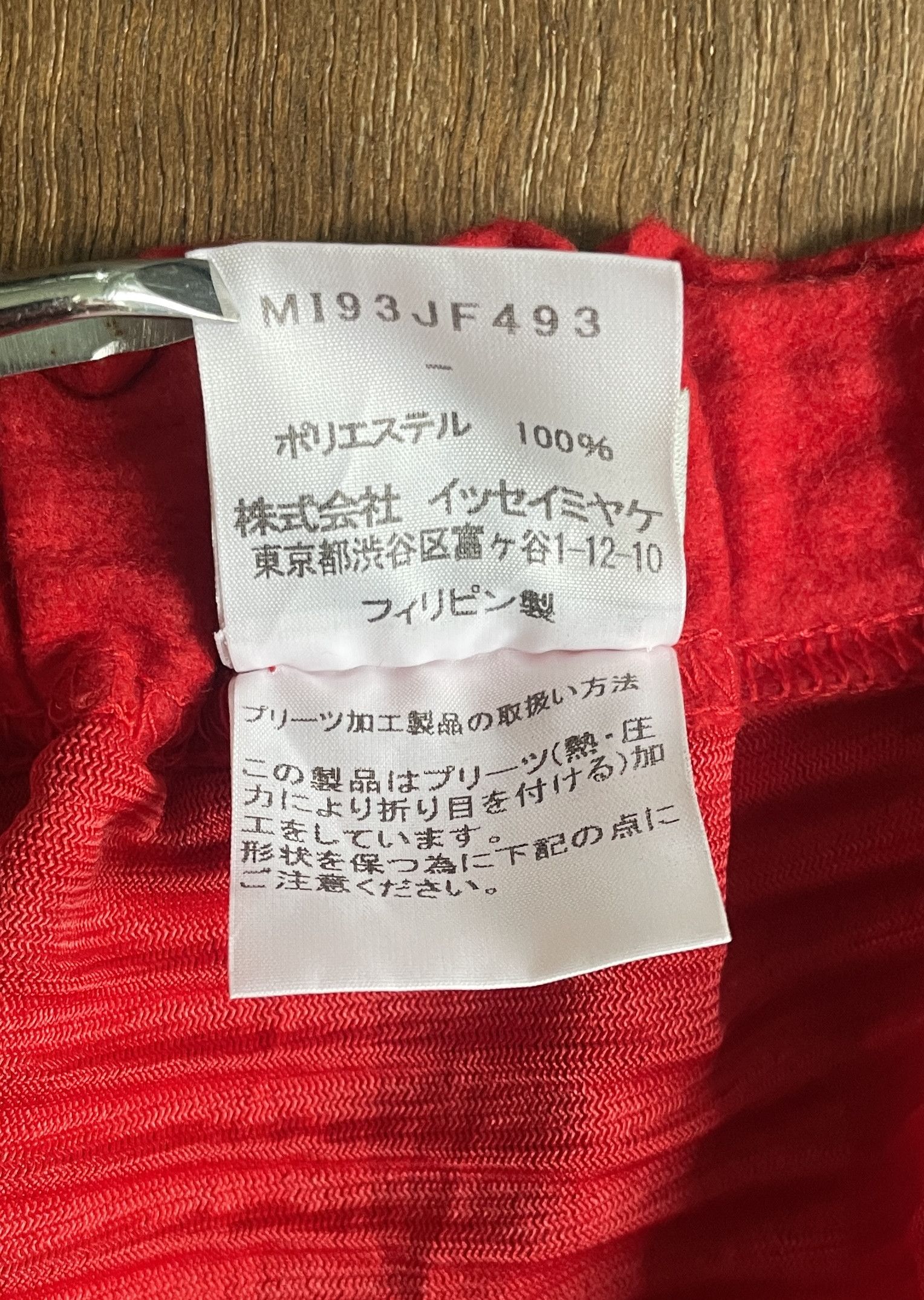 Issey Miyake ISSEY MIYAKE me Pleats Please Jort Pant Size US 26 / EU 42 - 5 Thumbnail