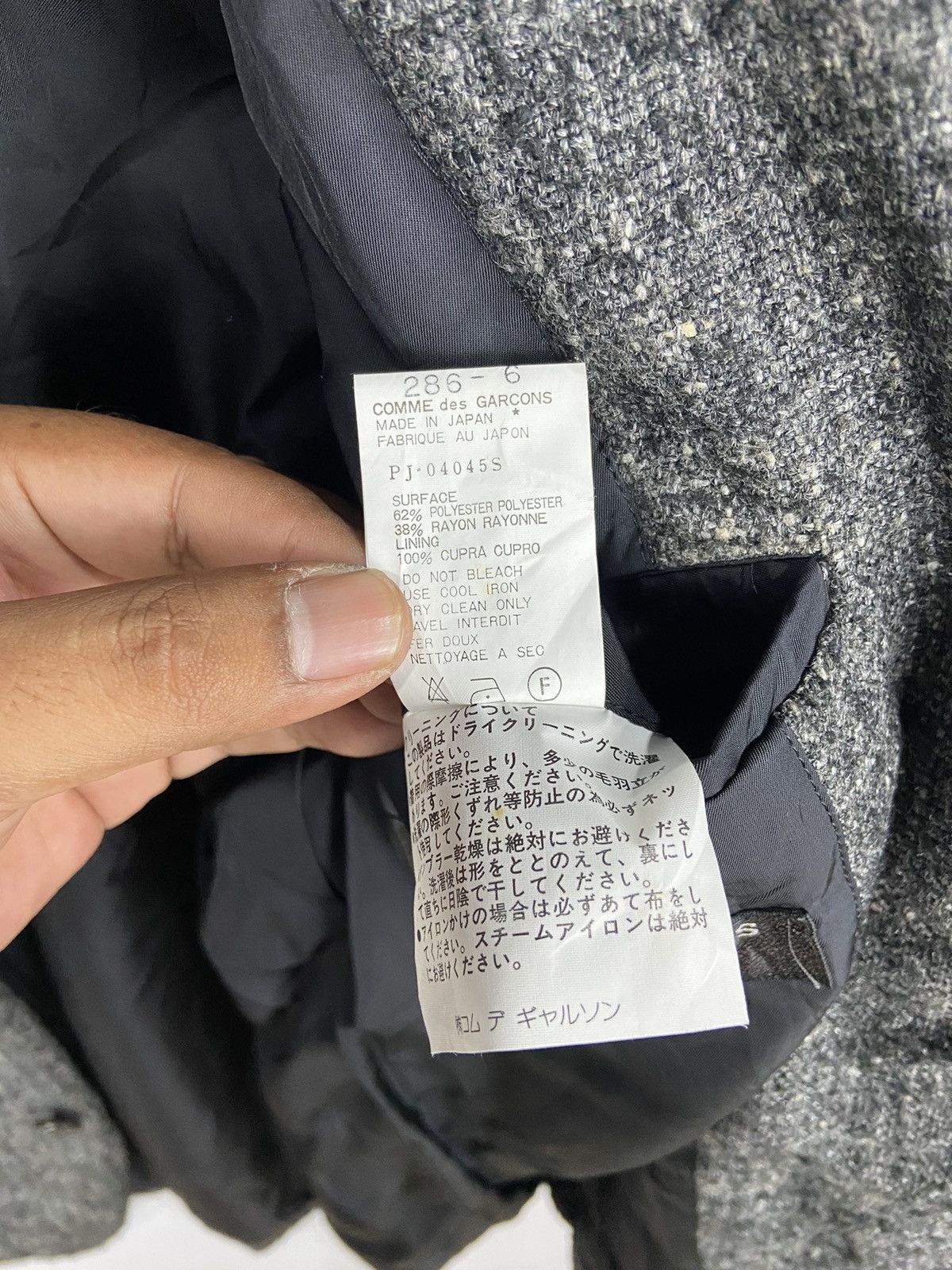 Comme des Garcons × Comme des Garcons Homme Plus Comme Des Garcons Homme Plus Coat 🔥 Size US S / EU 44-46 / 1 - 8 Thumbnail