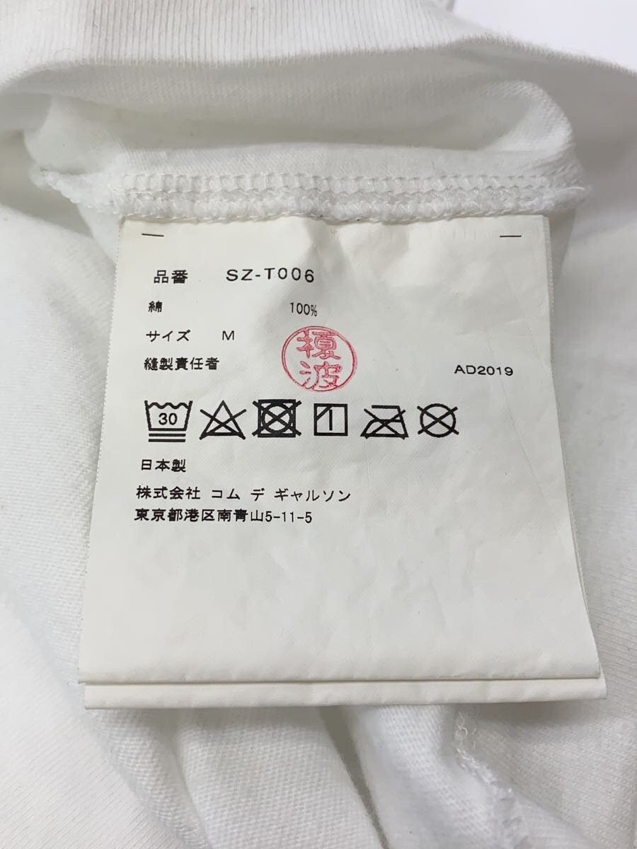 Comme des Garcons CDG Logo Tee Size US M / EU 48-50 / 2 - 5 Thumbnail