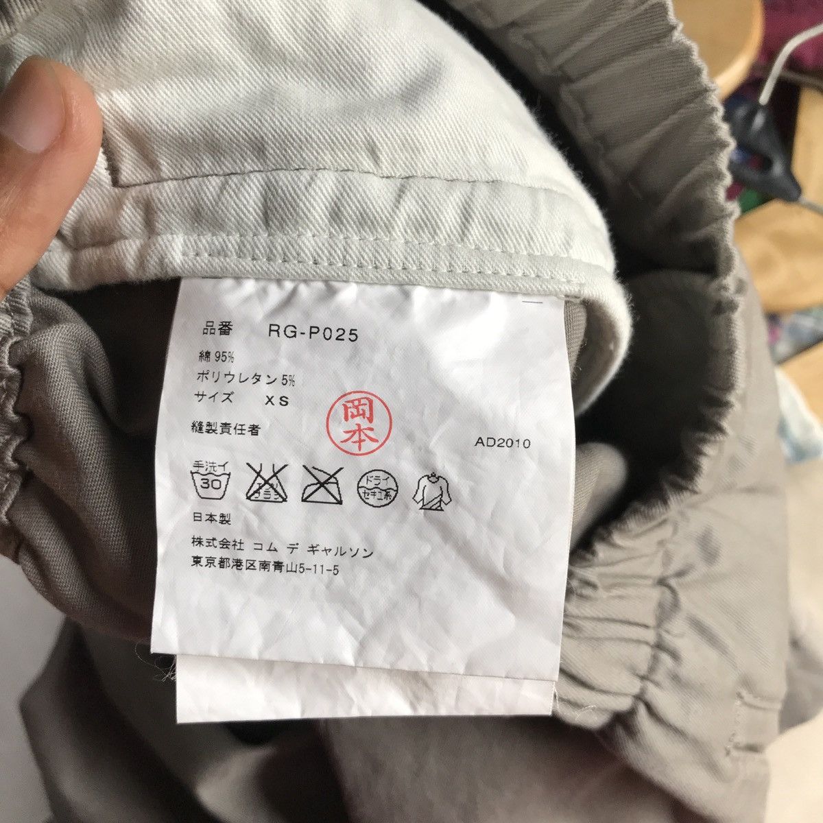 Comme des Garcons saroel pant Size US 29 - 7 Thumbnail
