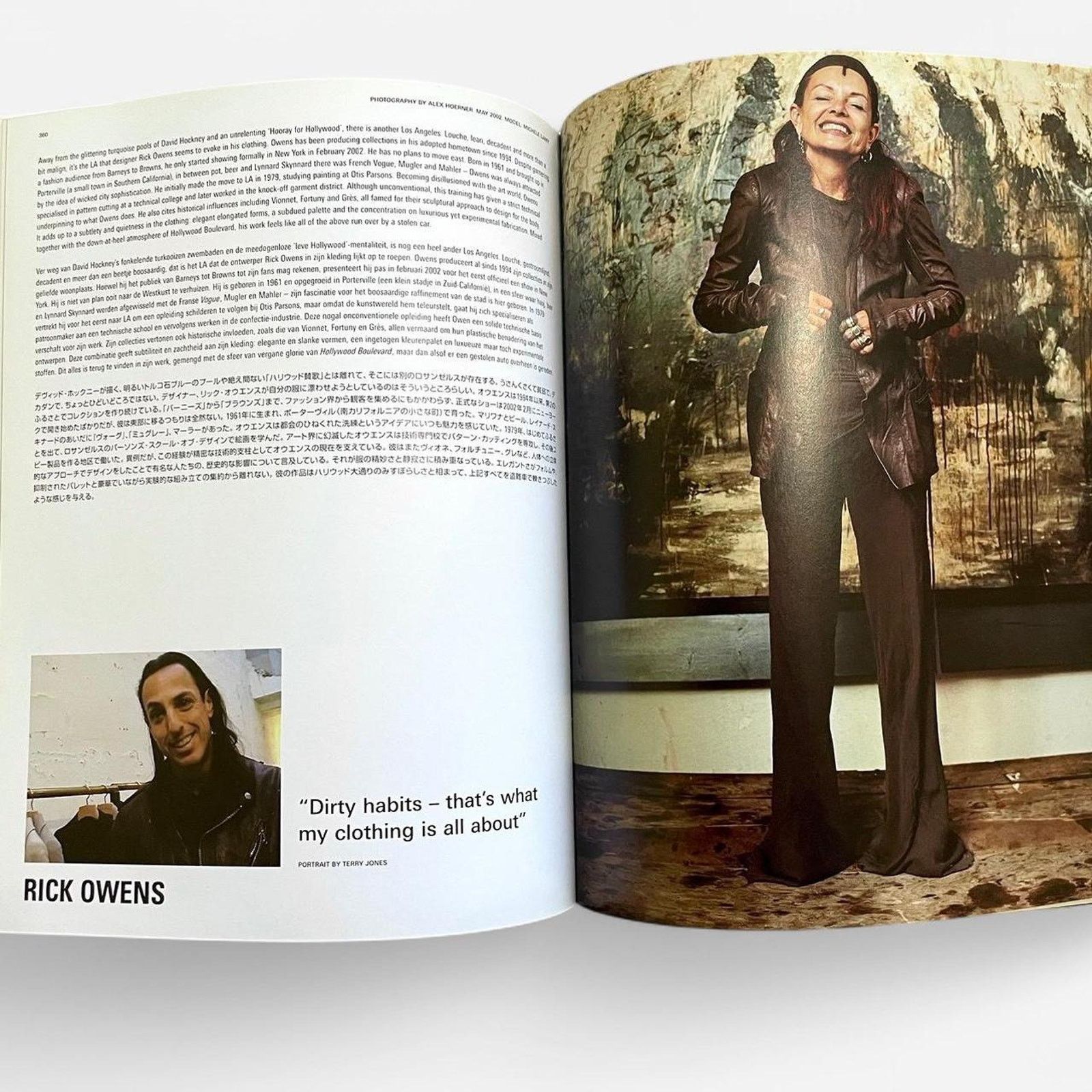 Comme des Garcons × Maison Margiela × Rick Owens Fashion Now: 150 Most Important Designers by Terry Jones Size ONE SIZE - 8 Thumbnail