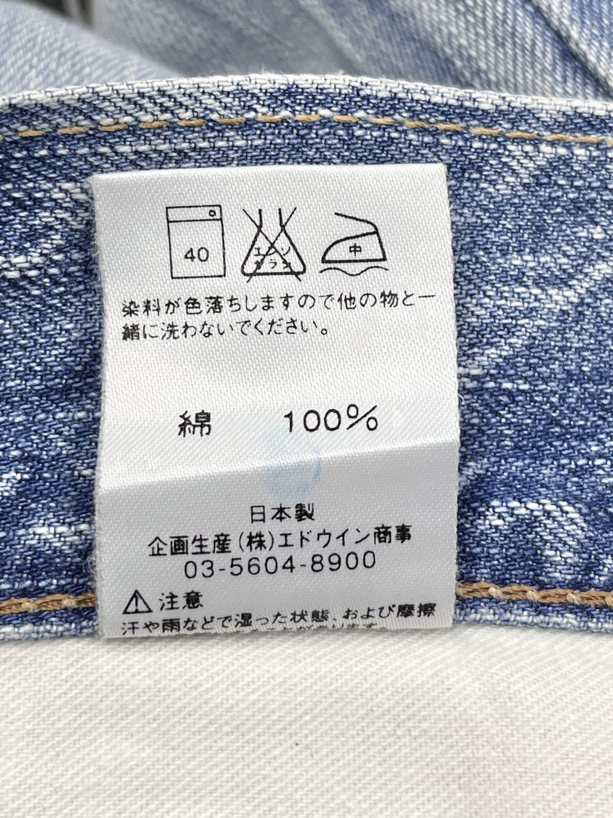 Edwin FYE RARE🔥EDWIN Thrashed Natural Ripped Light Wash FLARED🔥 Size US 34 / EU 50 - 14 Thumbnail