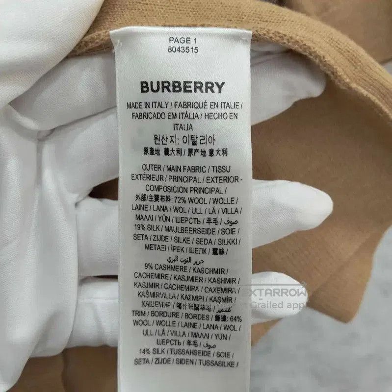 Burberry Burberry Summer Khaki Cotton Women's Tee. Size S / US 4 / IT 40 - 6 Thumbnail