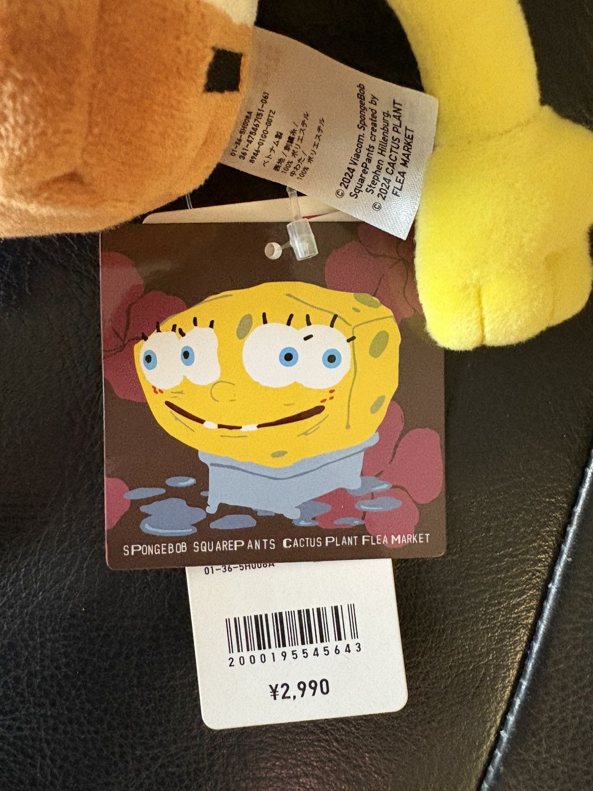 Cactus Plant Flea Market × Uniqlo CPFM SpongeBob Plush Size ONE SIZE - 4 Thumbnail