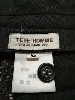 Issey Miyake × Tete Homme 🔥🔥RARE🔥🔥 TÊTE HOMME KATOH KAZUTAKA WOOL PANT Size US 28 / EU 44 - 4 Thumbnail