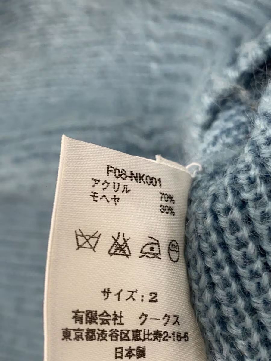 Number (N)ine AW08 Zip Knit Cardigan Size US M / EU 48-50 / 2 - 6 Thumbnail