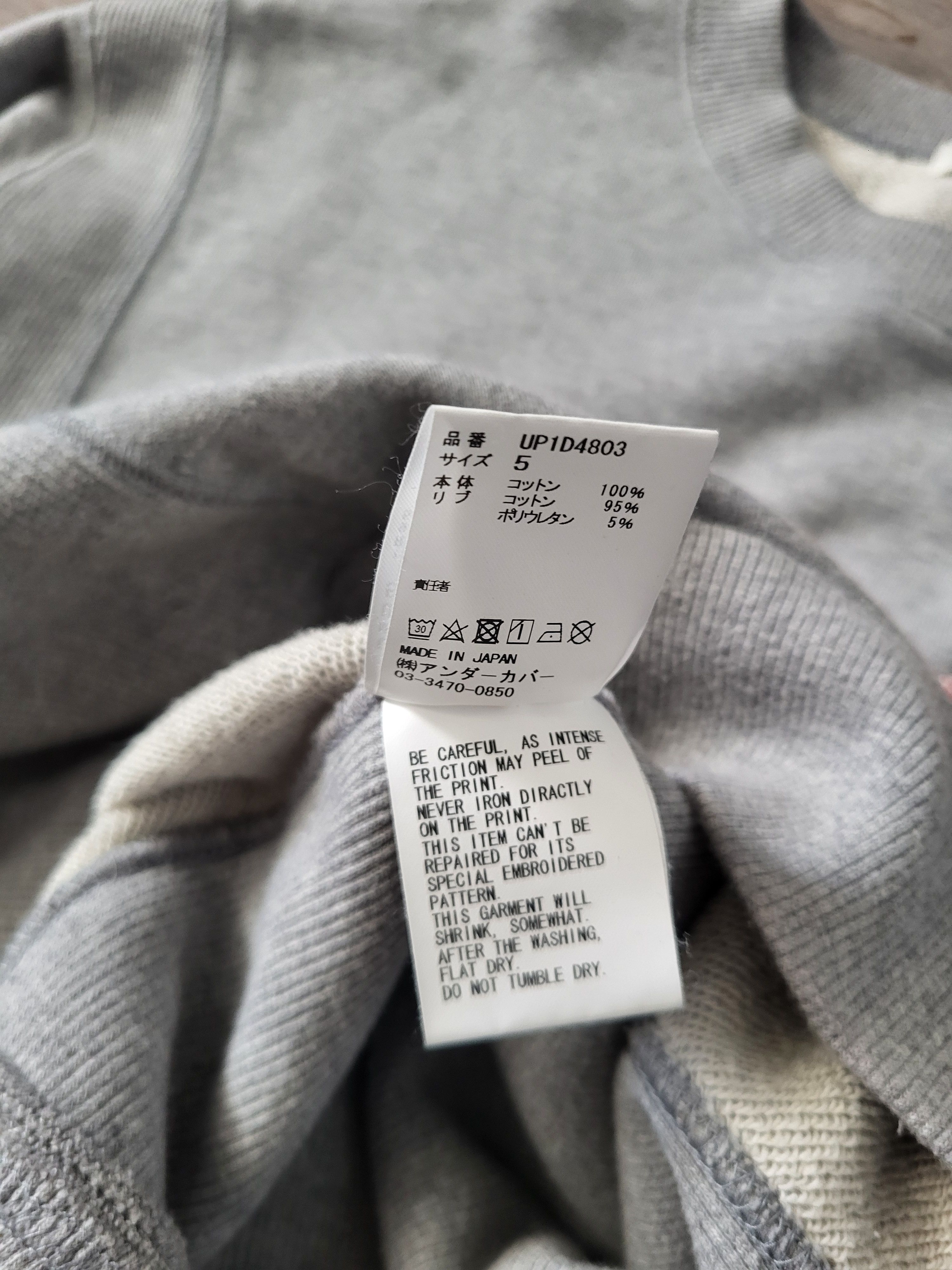 Undercover Undercover Bug Insect Sweatshirt Size US XL / EU 56 / 4 - 7 Thumbnail