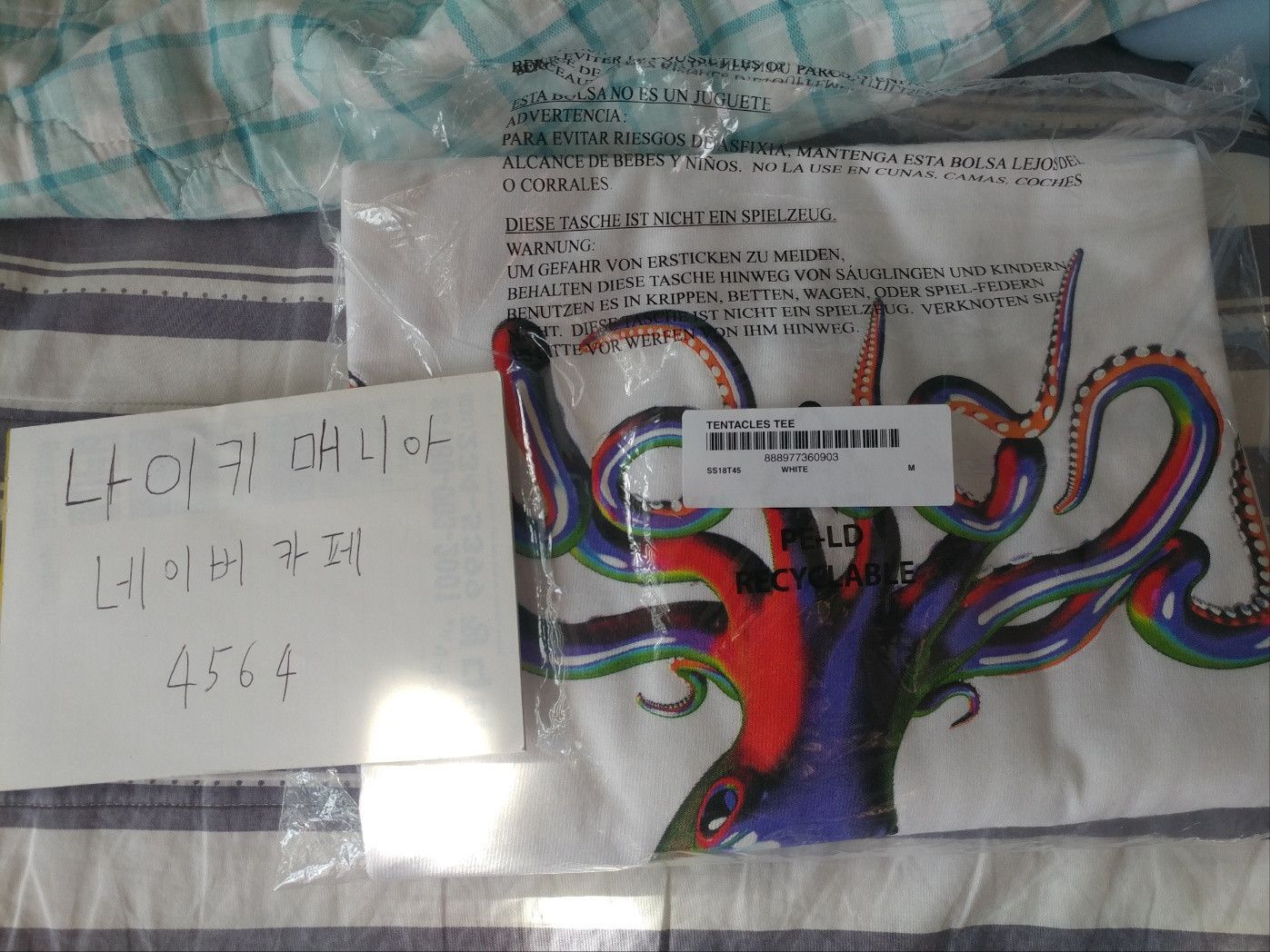 Supreme Supreme Tentacles Tee Size US M / EU 48-50 / 2 - 3 Thumbnail