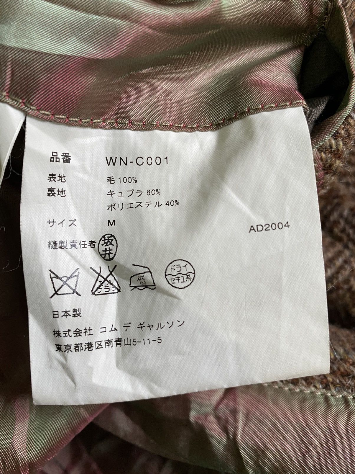 Comme des Garcons Vintage 2004 WNC001 Wool patchwork Trench Coat Size US M / EU 48-50 / 2 - 13 Thumbnail