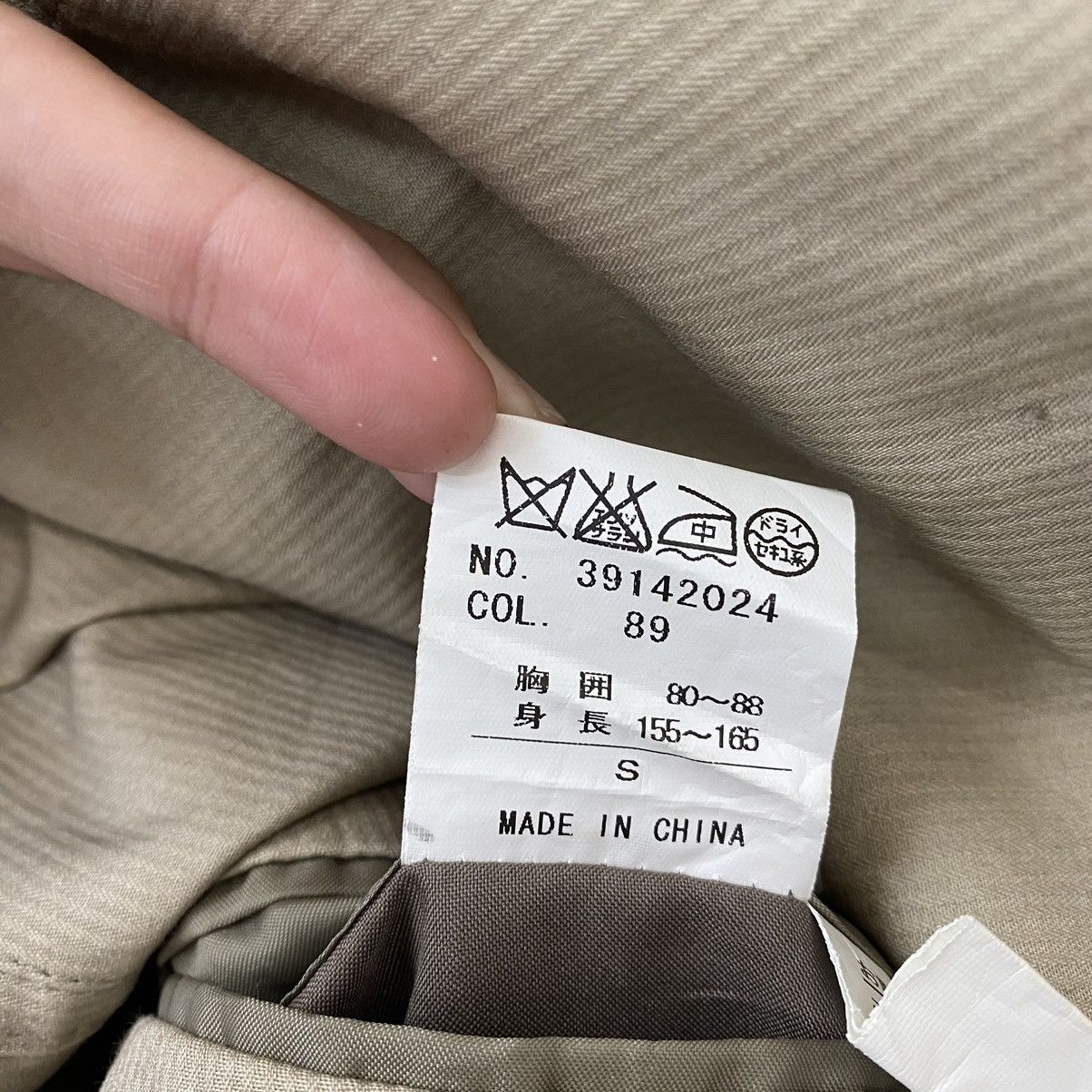 Japanese Brand × Kansai Yamamoto SISSY By KANSAI YAMAMOTO Japan Plain Brown Blazer Coat Size US S / EU 44-46 / 1 - 8 Thumbnail