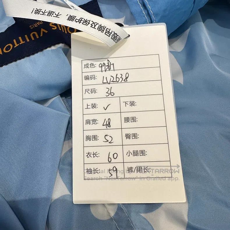 Louis Vuitton Louis Vuitton Blue logo presbyopic full print hooded draws Size XS / US 0-2 / IT 36-38 - 9 Thumbnail