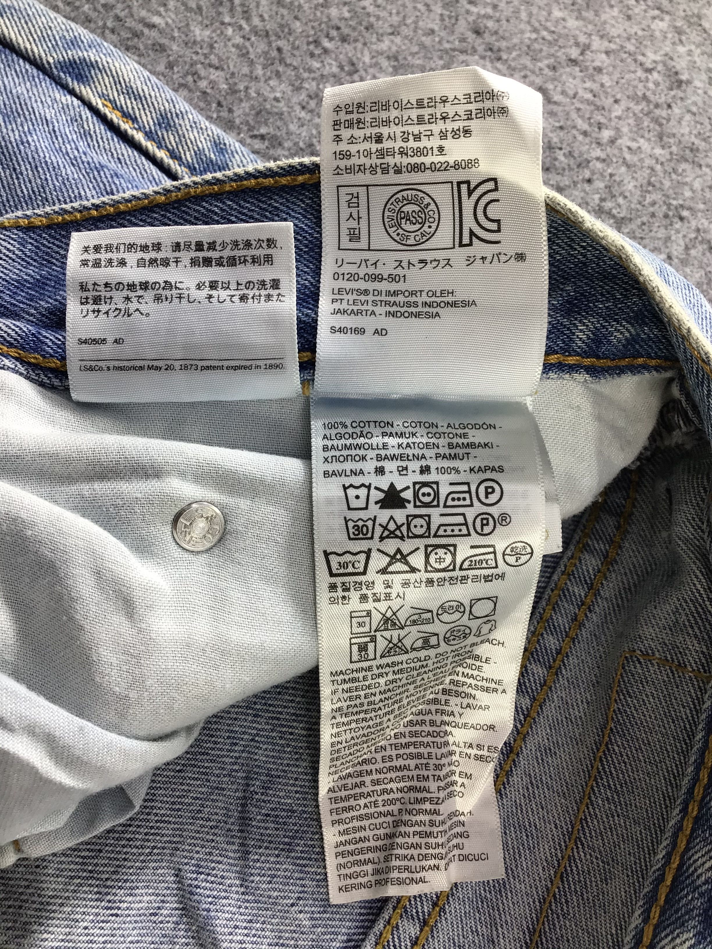 Levi's Light Wash Levis 550 Jeans-J455 Size US 41 - 9 Thumbnail