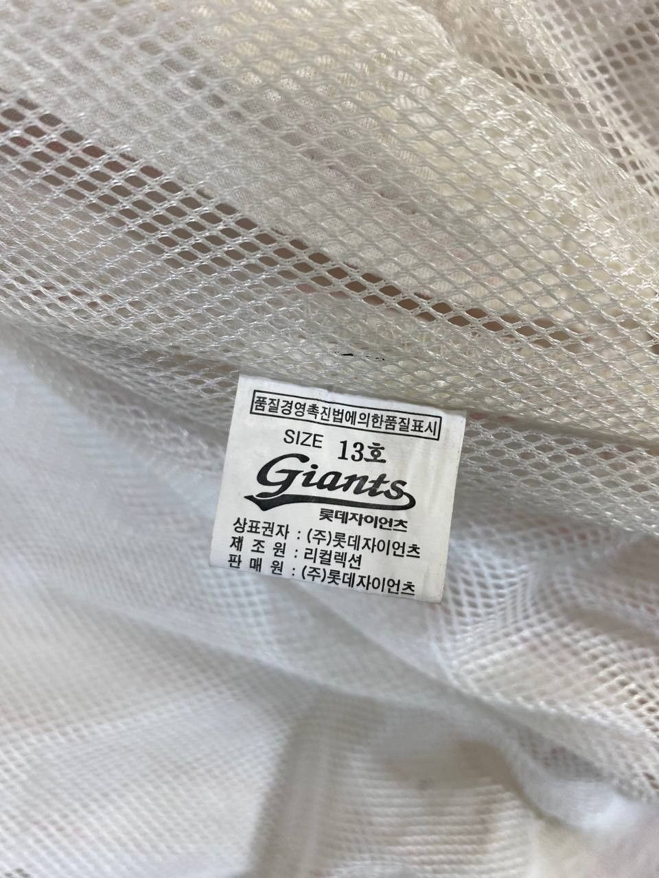 MLB mlb san francisco giants striped jacketnice design Size US M / EU 48-50 / 2 - 10 Thumbnail