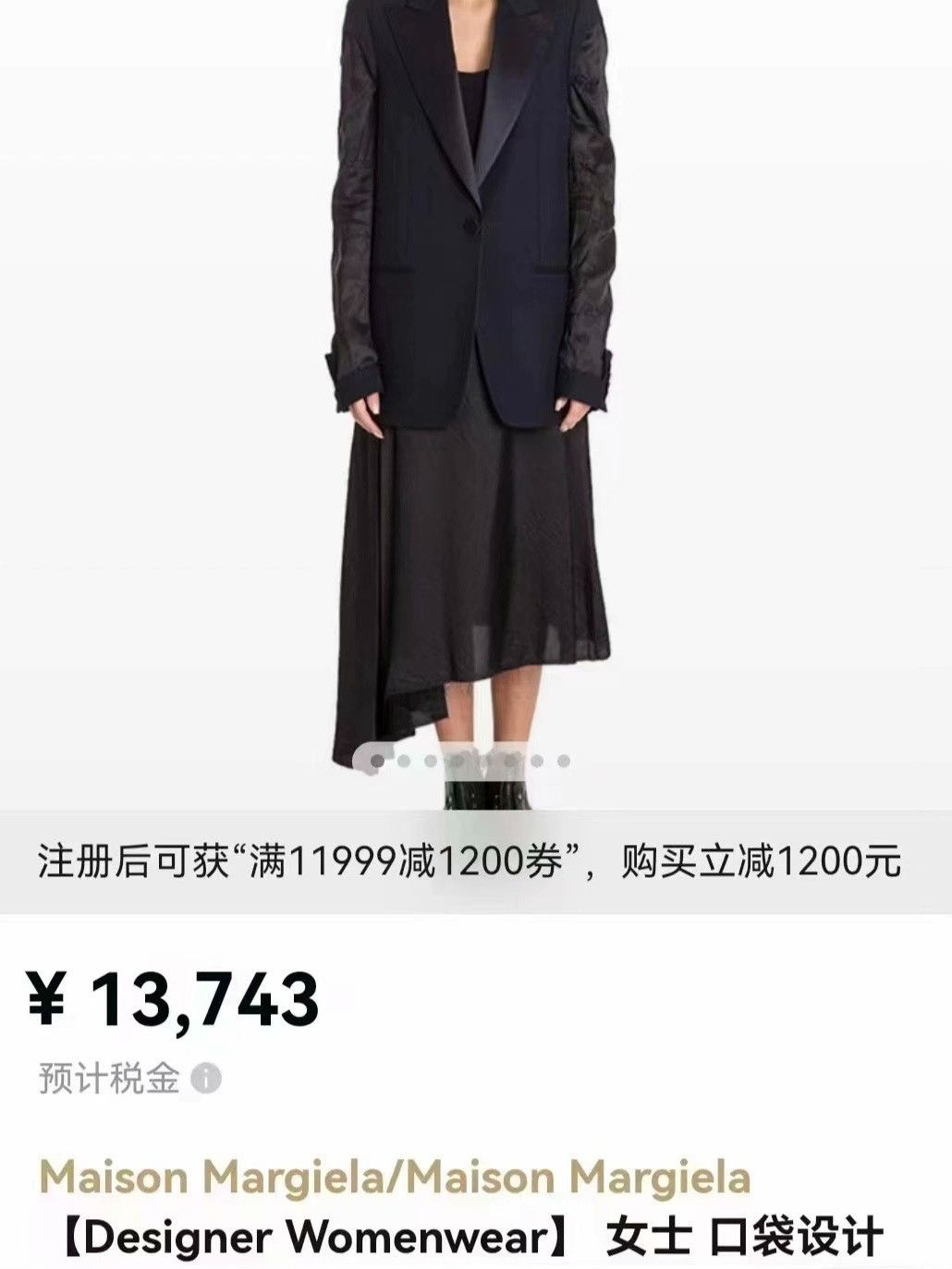 Maison Margiela Maison Margiela Deconstruct the suit jacket 2501-Nextarrow Size XS / US 0-2 / IT 36-38 - 8 Thumbnail