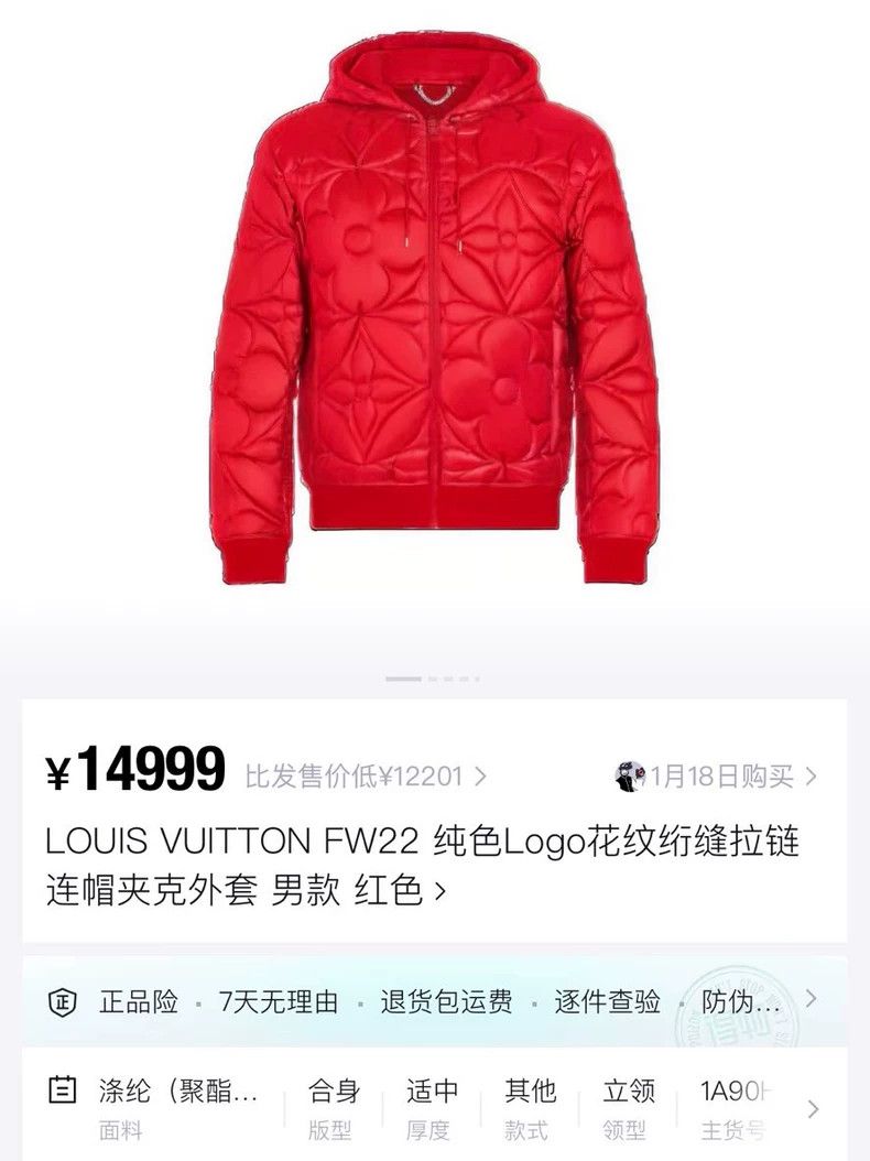 Louis Vuitton Louis Vuitton red three-flower embossed logo jacket Size US M / EU 48-50 / 2 - 6 Thumbnail