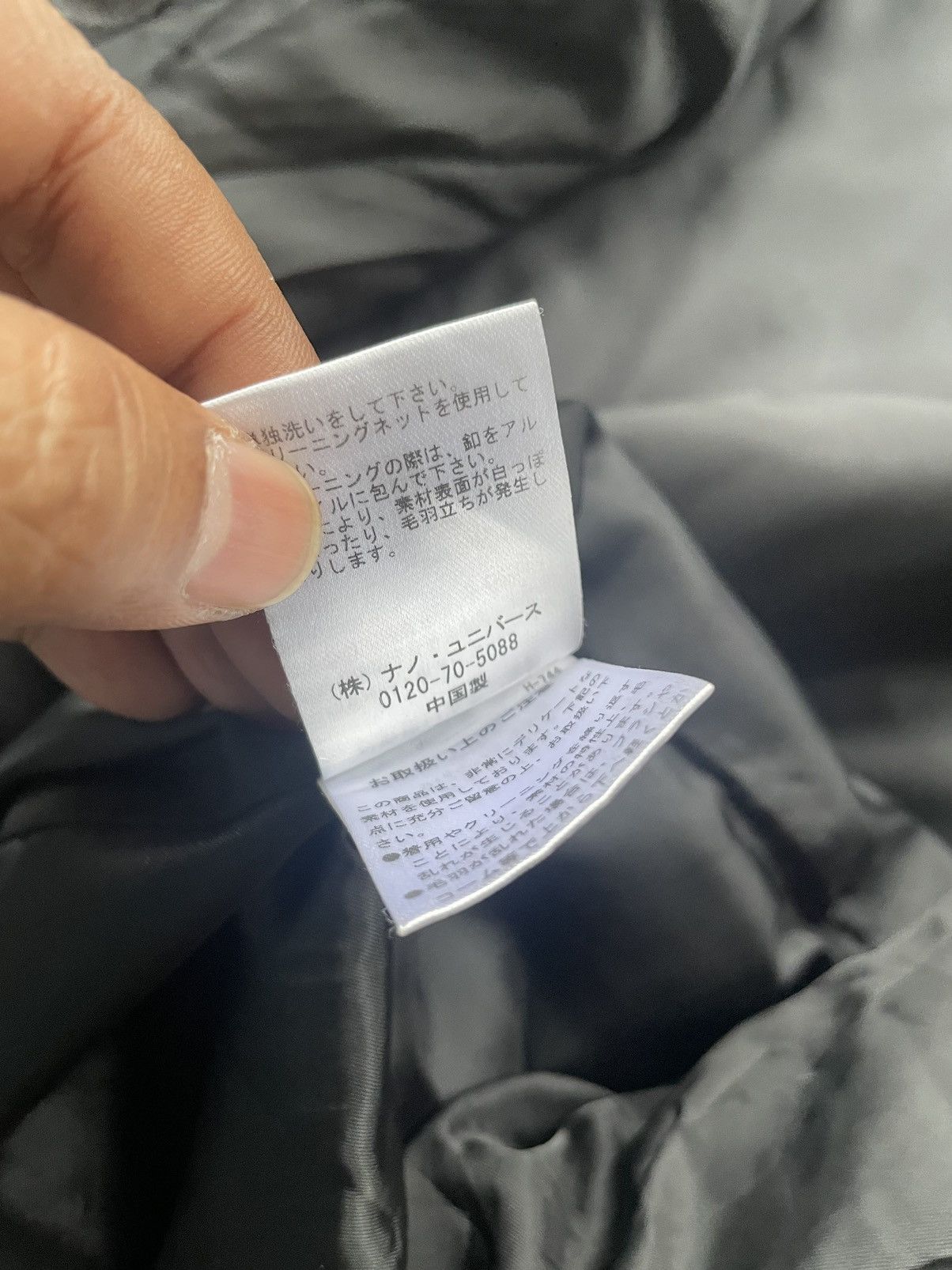 Japanese Brand Nano Universe Long Jacket Size US L / EU 52-54 / 3 - 14 Thumbnail