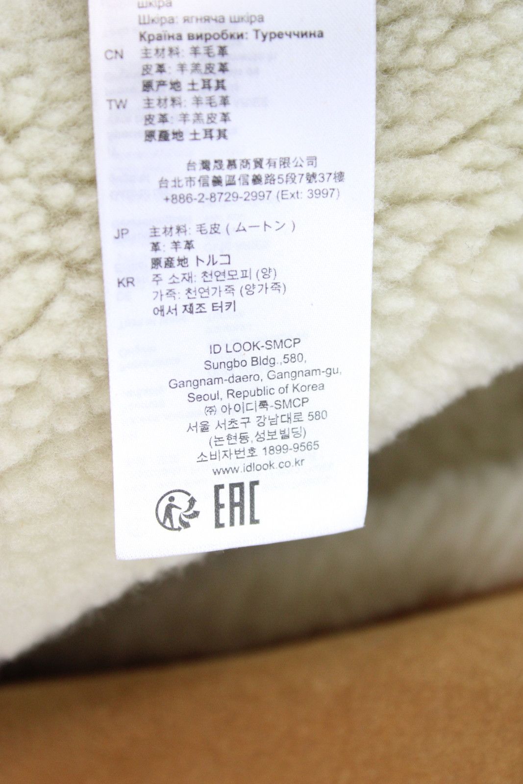 Sandro SANDRO Royal Jacket Womens LARGE Shearling Leather Button Size L / US 10 / IT 46 - 9 Thumbnail
