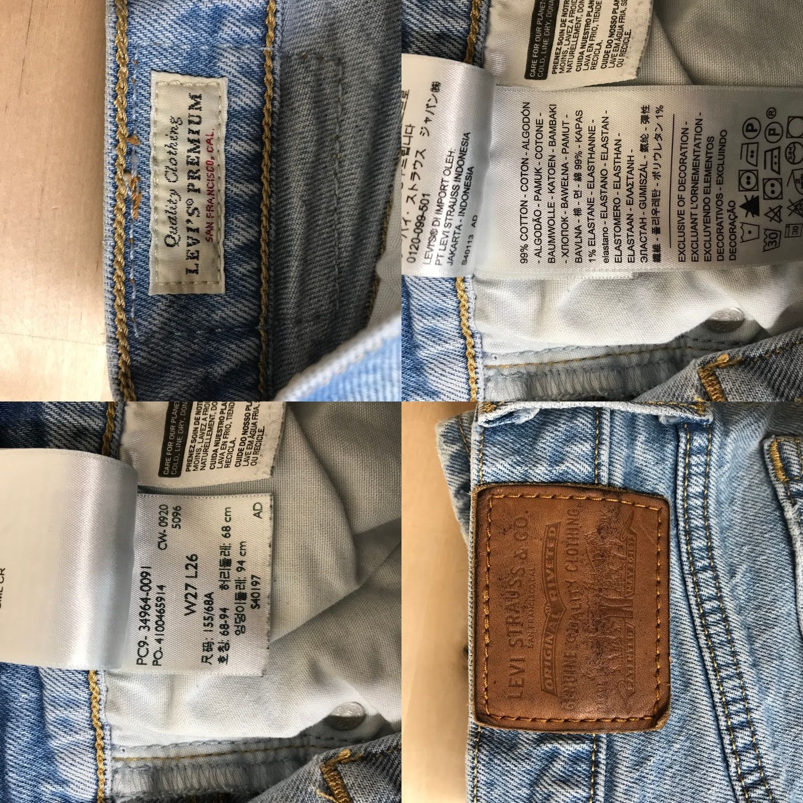 Levi's Levis Premium Wedgie Straight Jeans Light Wash Blue Distressed High Rise 27 Womens Size 27" / US 4 / IT 40 - 8 Thumbnail