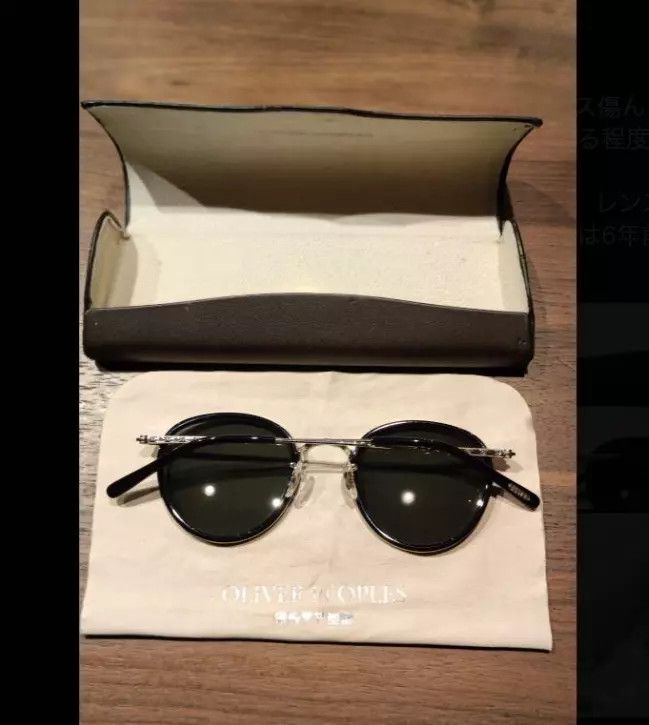 Oliver Peoples OLIVER PEOPLES MP-2 SUN 48MM Size ONE SIZE - 1 Thumbnail