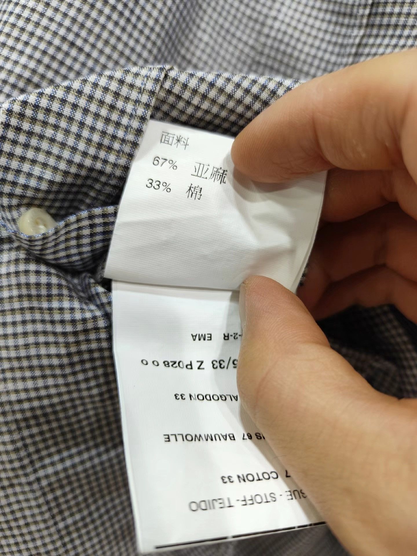 Corneliani CORNELIANI Men's Linen Long Sleeve Shirt K29 Size US L / EU 52-54 / 3 - 8 Thumbnail