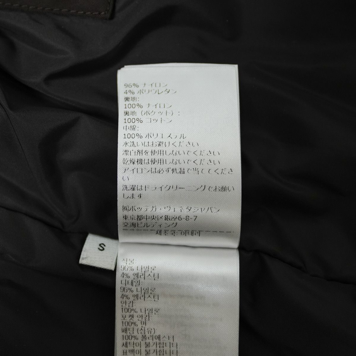 Bottega Veneta BOTTEGA VENETA 2021AW TECHNICAL NYLON BLOUSON Size US XS / EU 42 / 0 - 9 Thumbnail