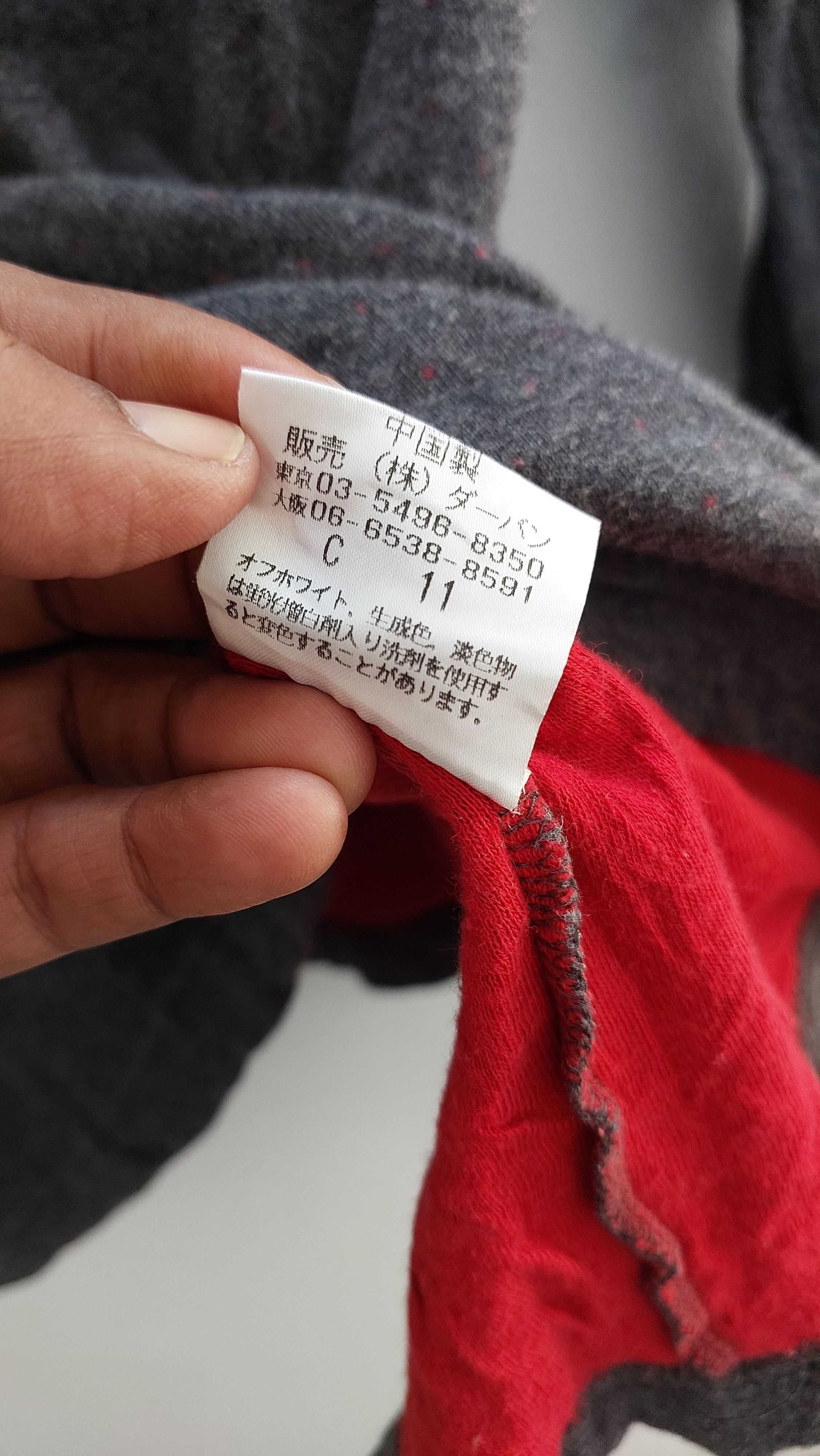 Yohji Yamamoto A.A.R. YOHJI YAMAMOTO HALF ZIPPER Size US S / EU 44-46 / 1 - 7 Thumbnail
