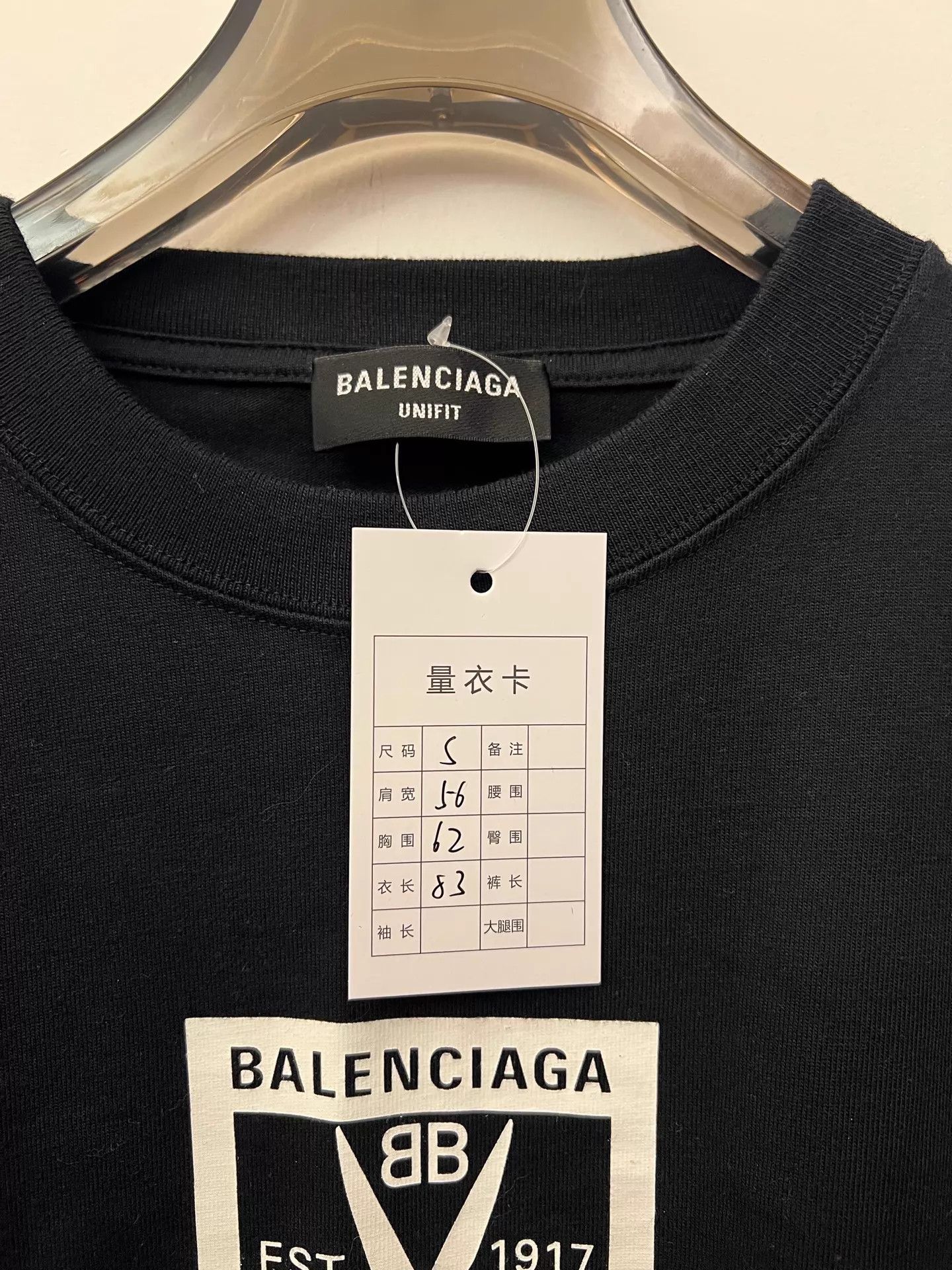 Balenciaga Balenciaga Logo Print Crewneck SS Tee Men's Black S Size US S / EU 44-46 / 1 - 5 Thumbnail