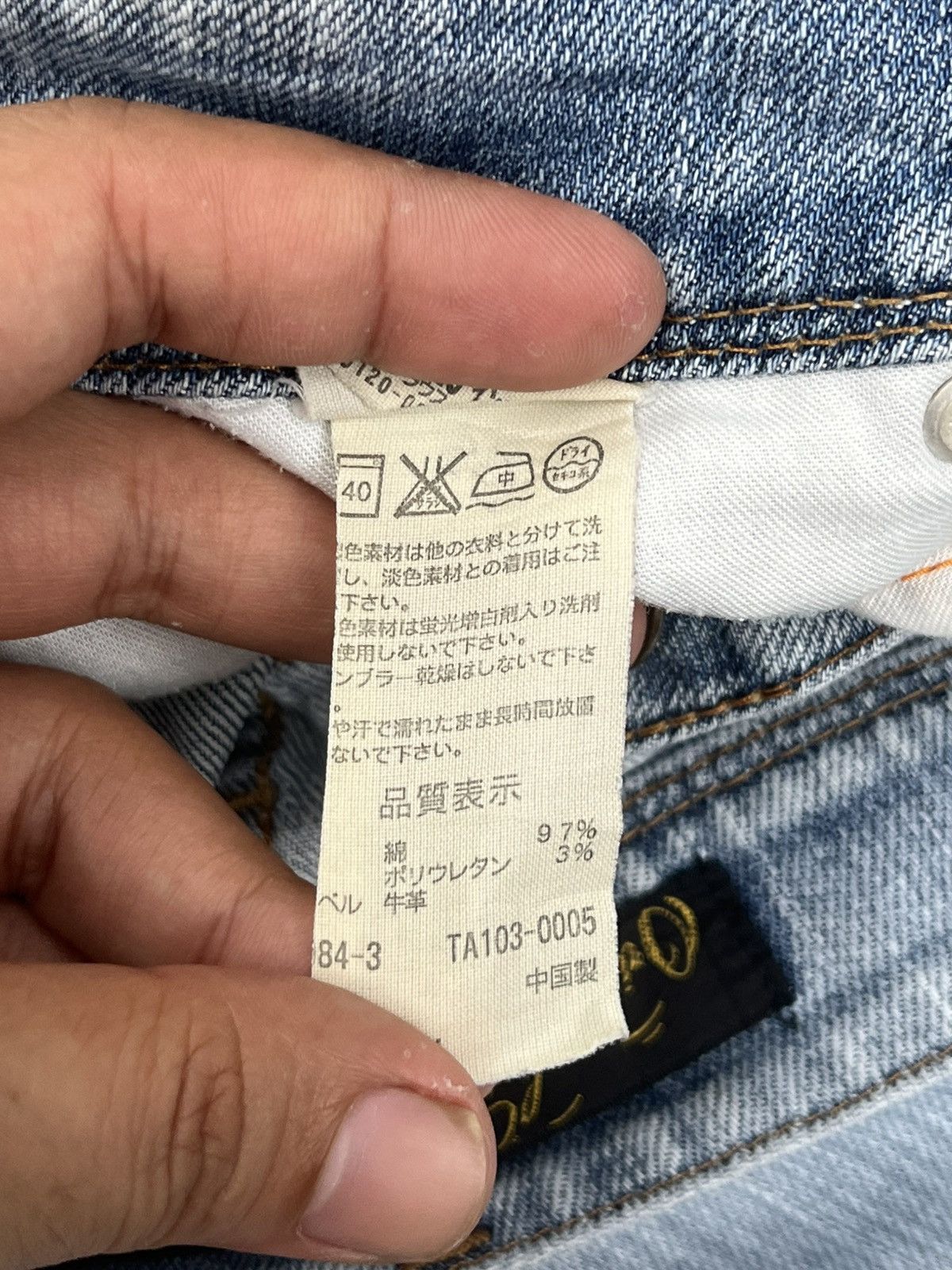 Levi's × Levi's Vintage Clothing Vintage Y2K Levi’s Light Blue Washed Mid Rise Flare Jeans Size 29" - 10 Thumbnail