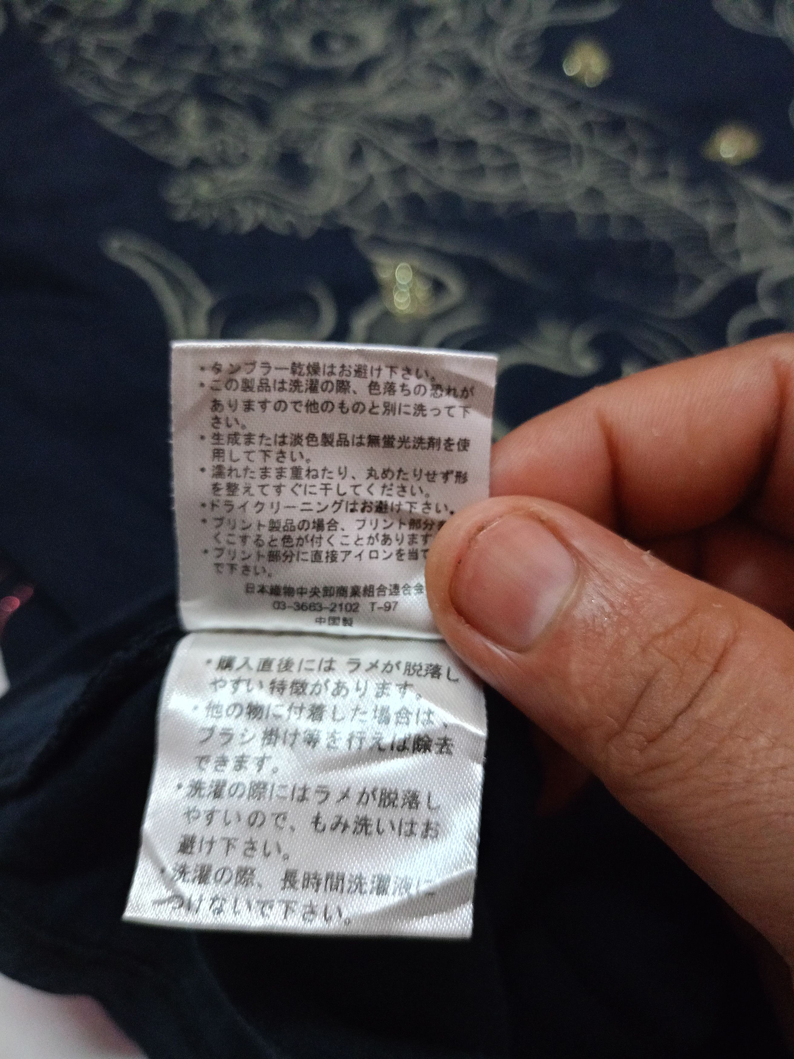 Japanese Brand 🔥Strange Heaven X vintage Japan Dragon🔥 Size US L / EU 52-54 / 3 - 7 Thumbnail