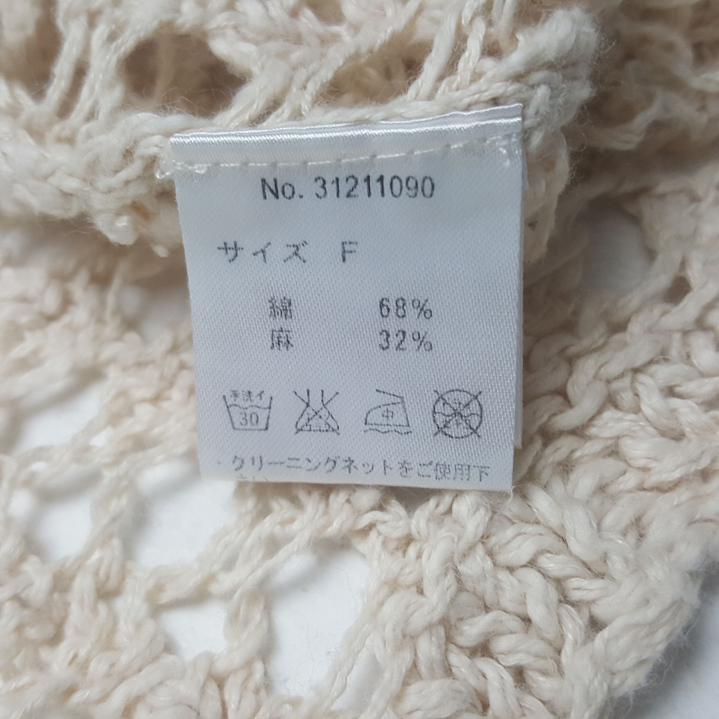 If Six Was Nine × Japanese Brand × Vintage Vintage GOA Knitwear Japanese Shirt Size L / US 10 / IT 46 - 3 Thumbnail
