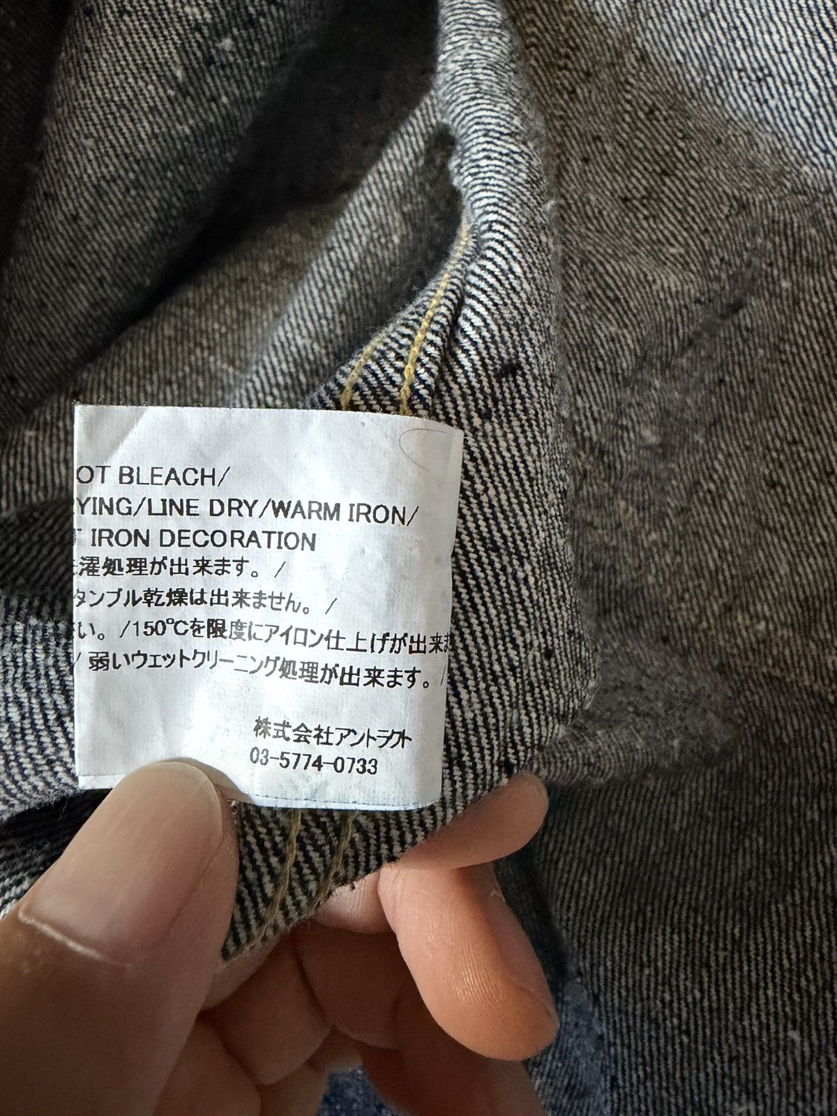 READYMADE readymade 1st type denim jacket Size US L / EU 52-54 / 3 - 6 Thumbnail