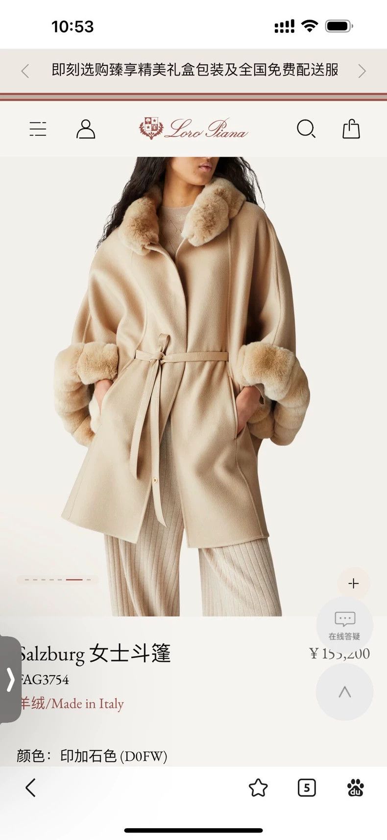Loro Piana LORO PIANA A sheep's woolen fur cloak Size L / US 10 / IT 46 - 9 Thumbnail