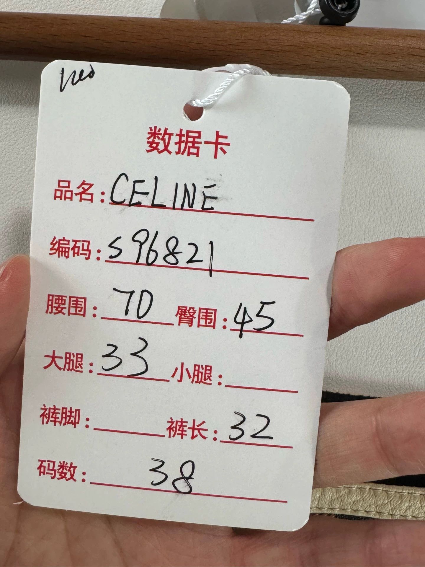 Celine Celine Triomphe Leather Shorts 38 New Size 26" / US 2 / IT 38 - 8 Thumbnail