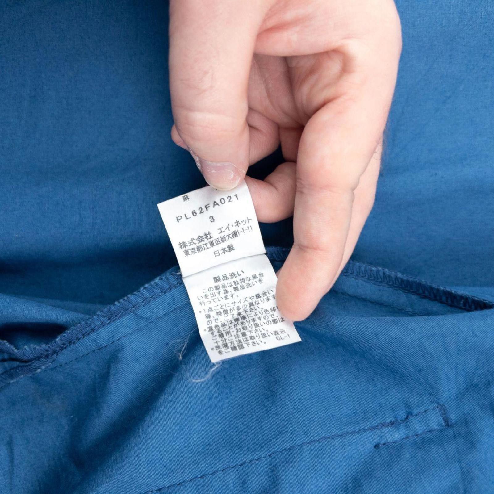 Issey Miyake Vintage 2000s Plantation By Issey Miyake Button Up Jacket S Size US S / EU 44-46 / 1 - 6 Thumbnail