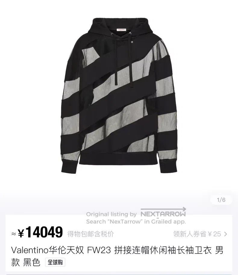 Valentino Valentino Patchwork mesh sweatshirt Size US S / EU 44-46 / 1 - 6 Thumbnail